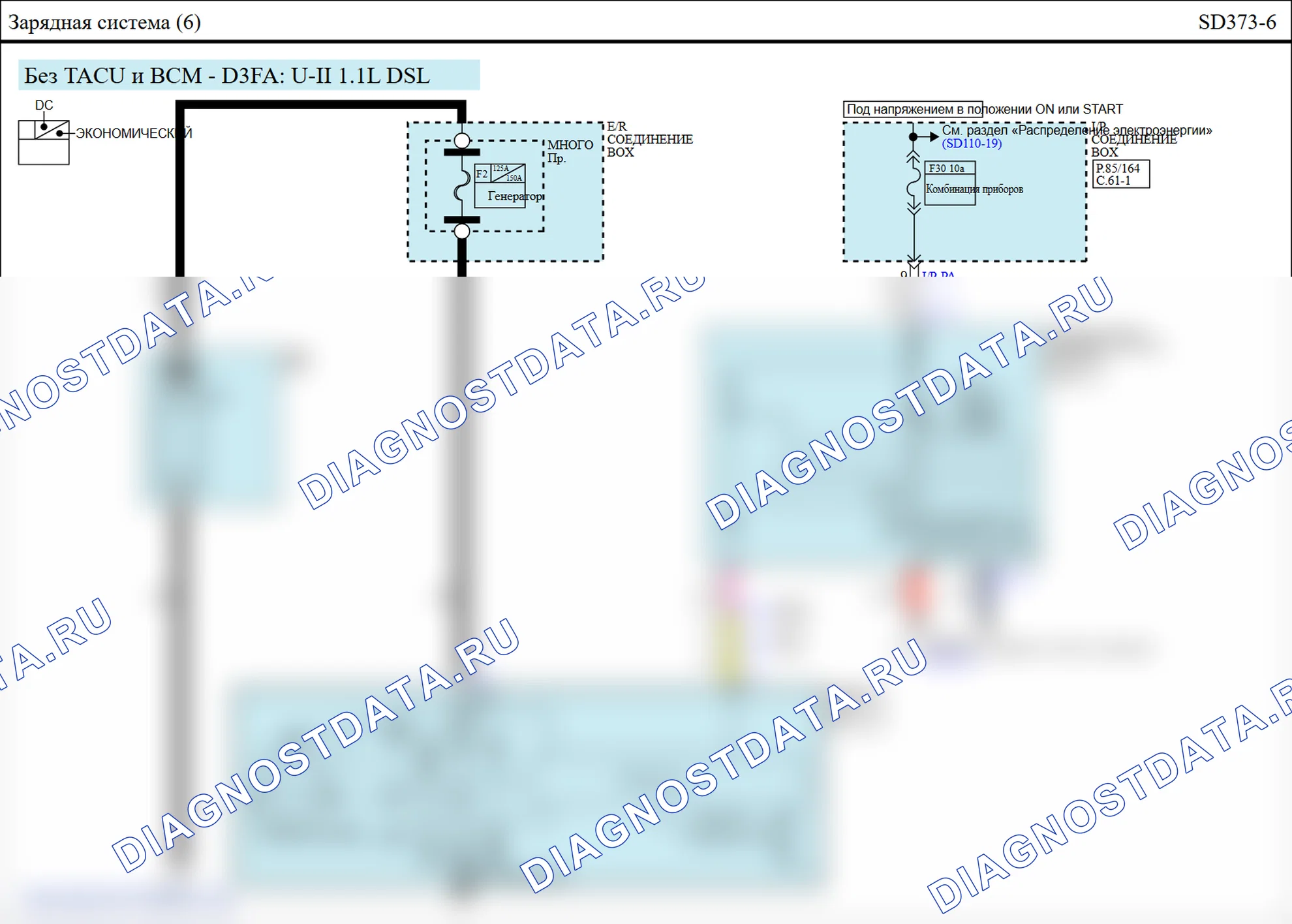 P0620: Цепь управления генератором. Hyundai GRAND i10/Xcent BA