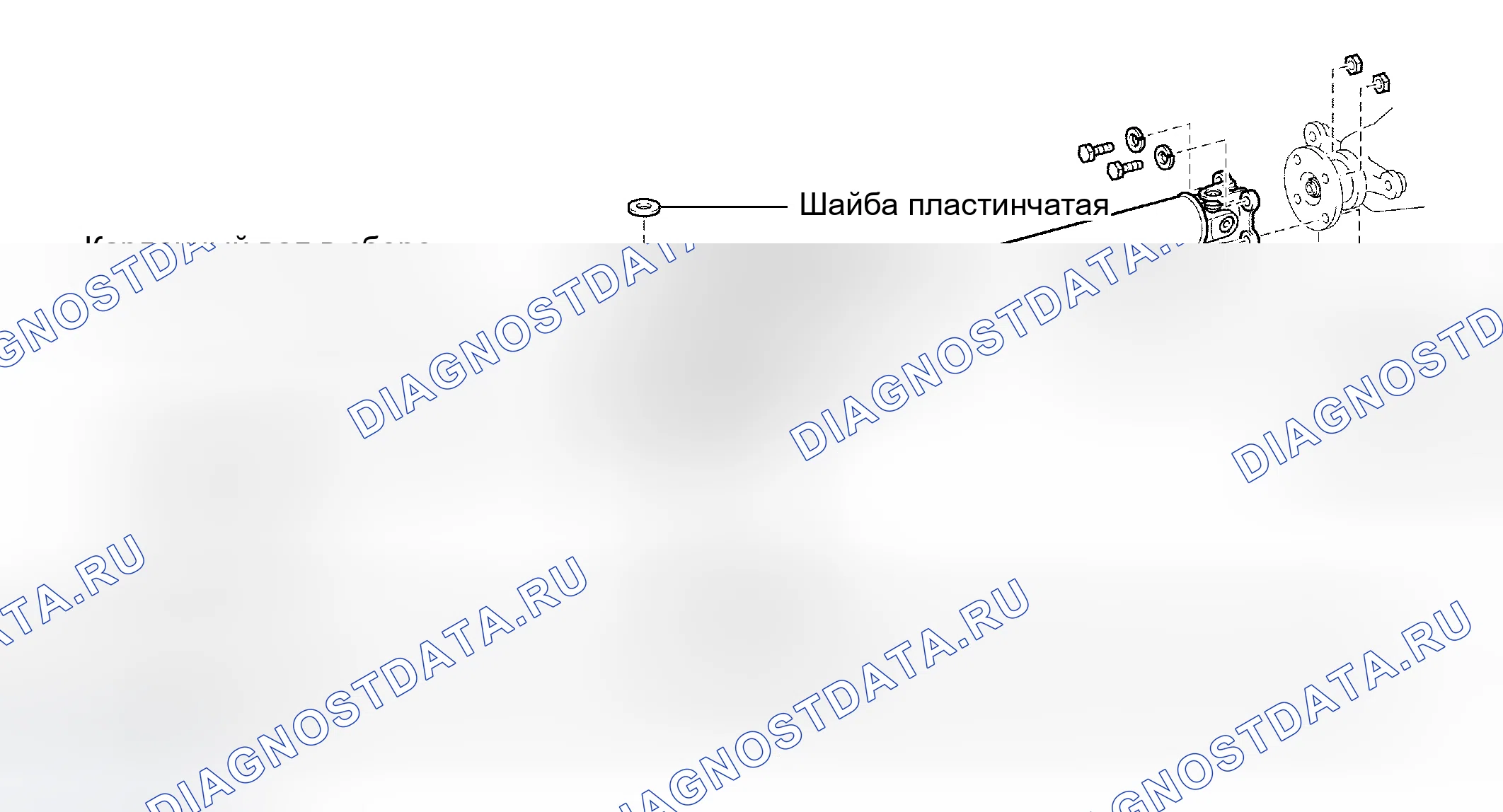 Рис. 1: КОМПОНЕНТЫ. Toyota RAV4 II рестайлинг