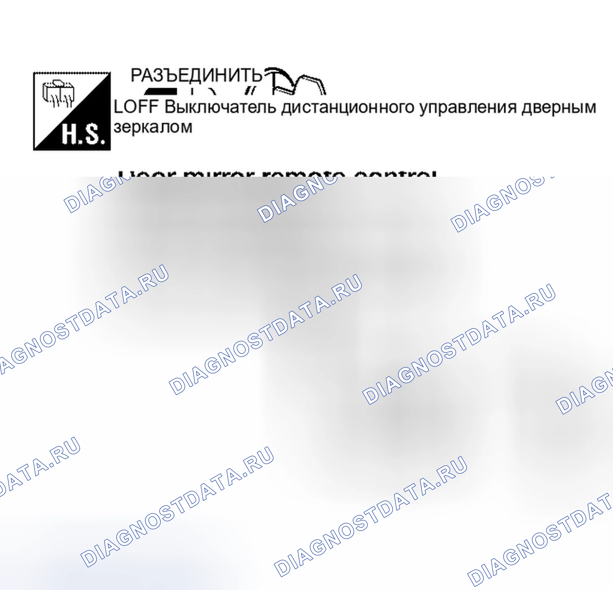 Рис. 189: Проверка цепи массы переключателя дистанционного управления дверным зеркалом. Infiniti QX56 I