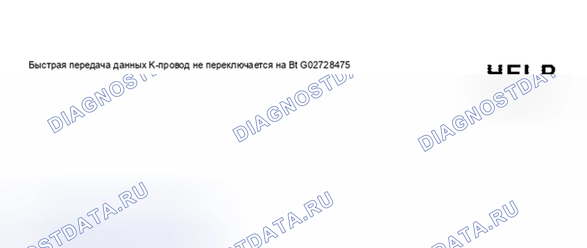 Рис. 46. Audi S8 D2 рестайлинг 2