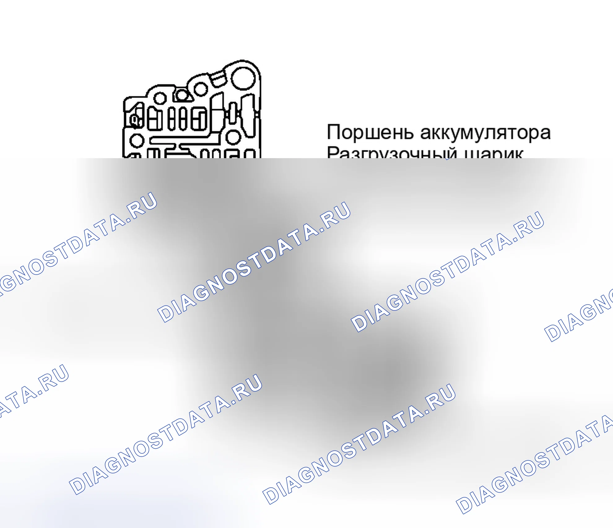 Рис. 301. Honda N-WGN I