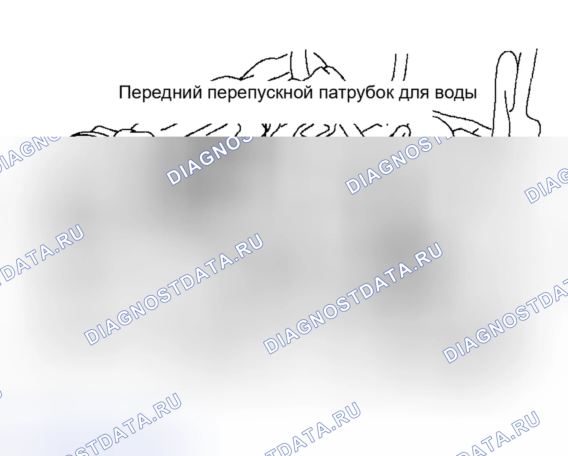 Рис. 206. Toyota Sequoia I рестайлинг