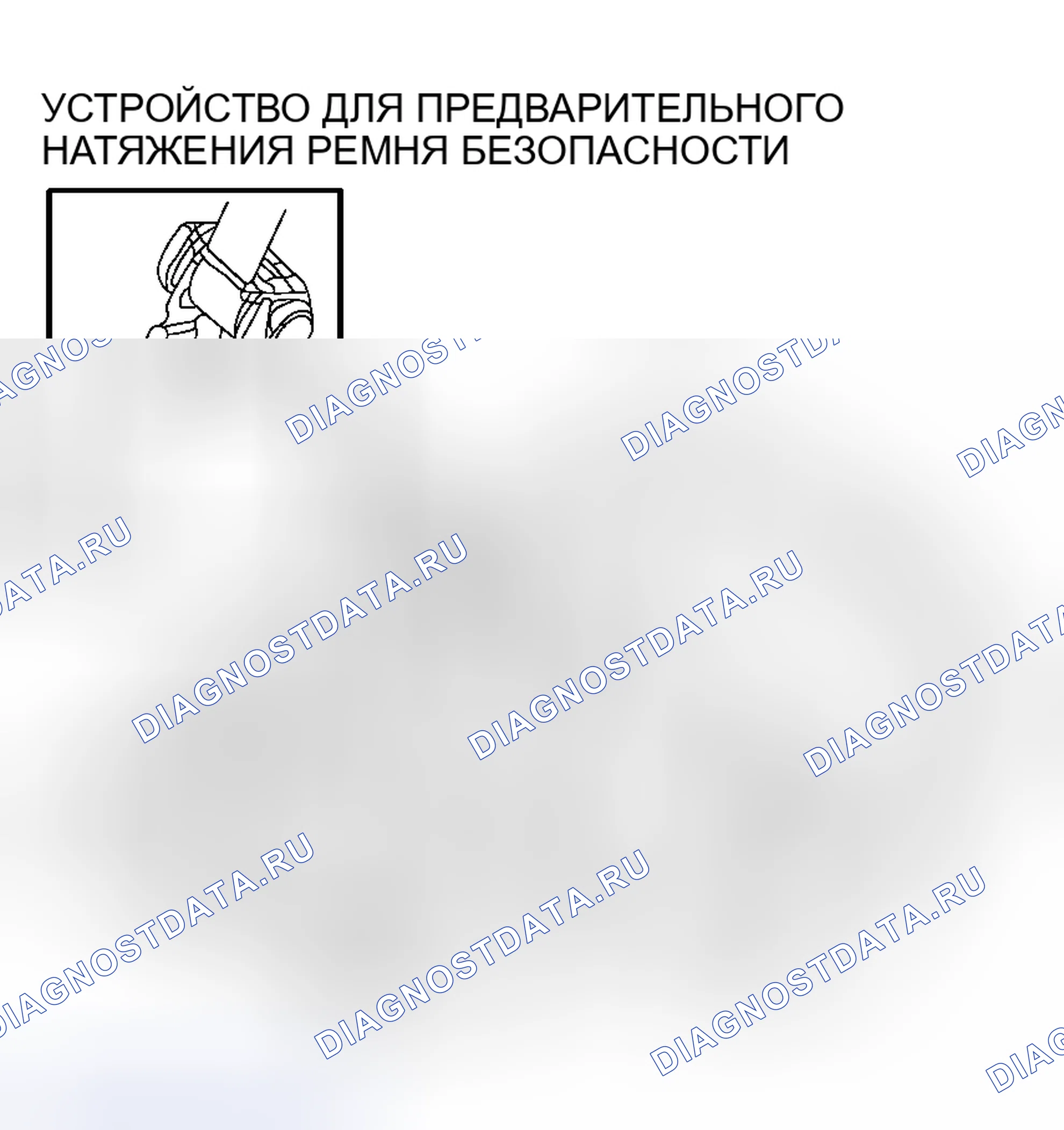 Рис. 10. Volvo V70 II