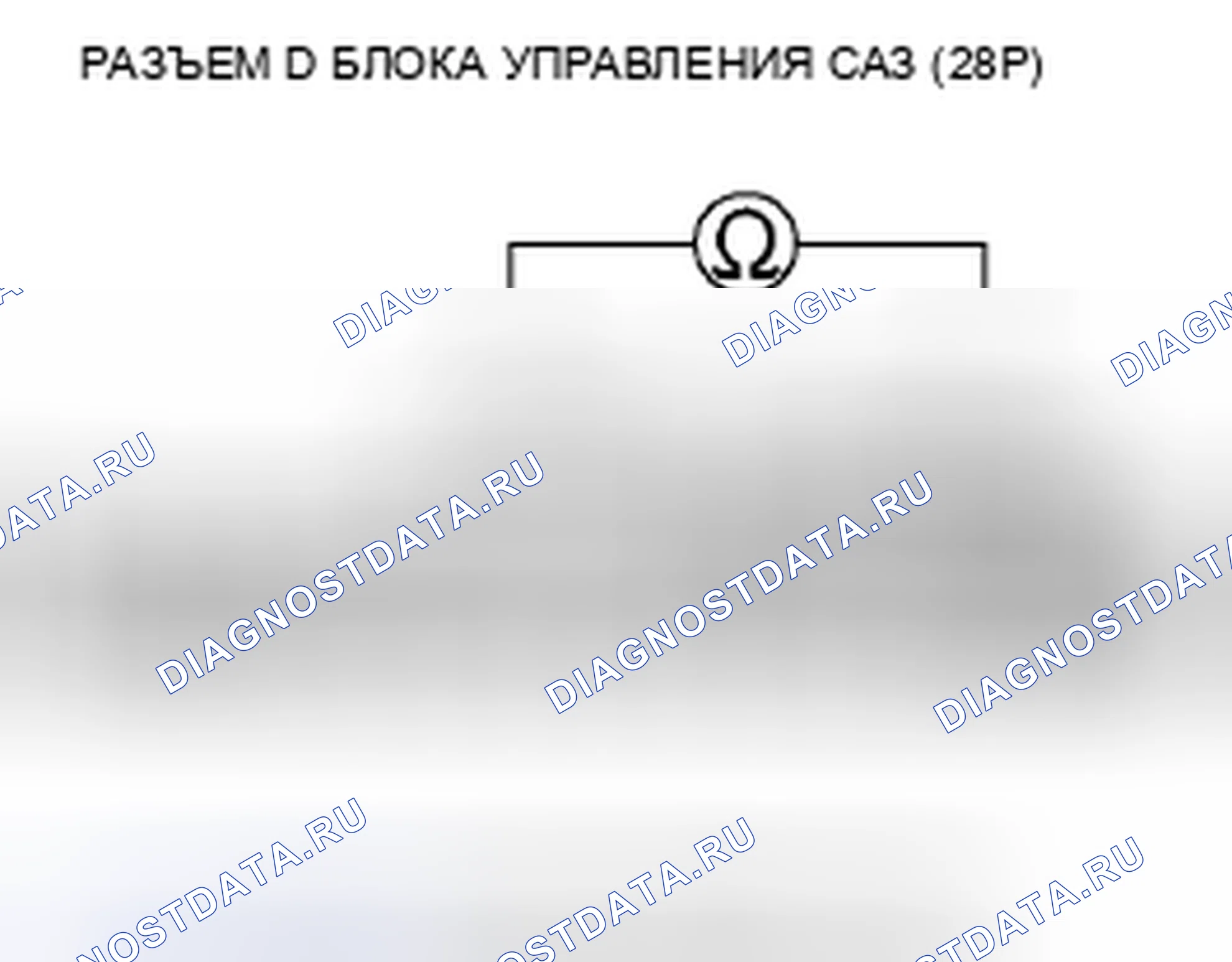 Рис. 209: расшифровка кода ошибки 51-01: Низкое / высокое напряжение для датчика крутящего момента (VT1 и VT2) (регулярная диагностика). Honda Civic VIII