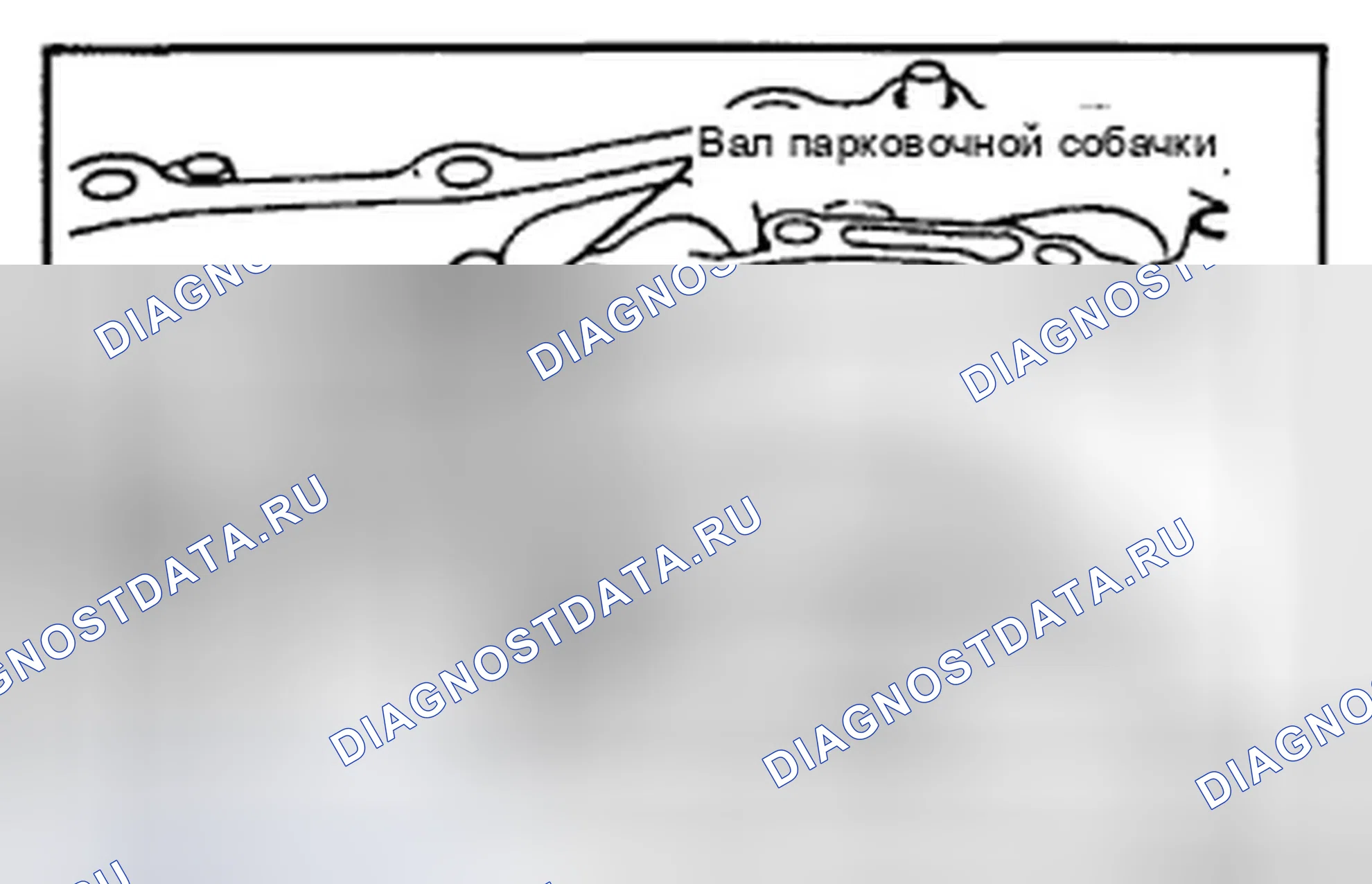 Рис. 88. Hyundai Sonata V рестайлинг