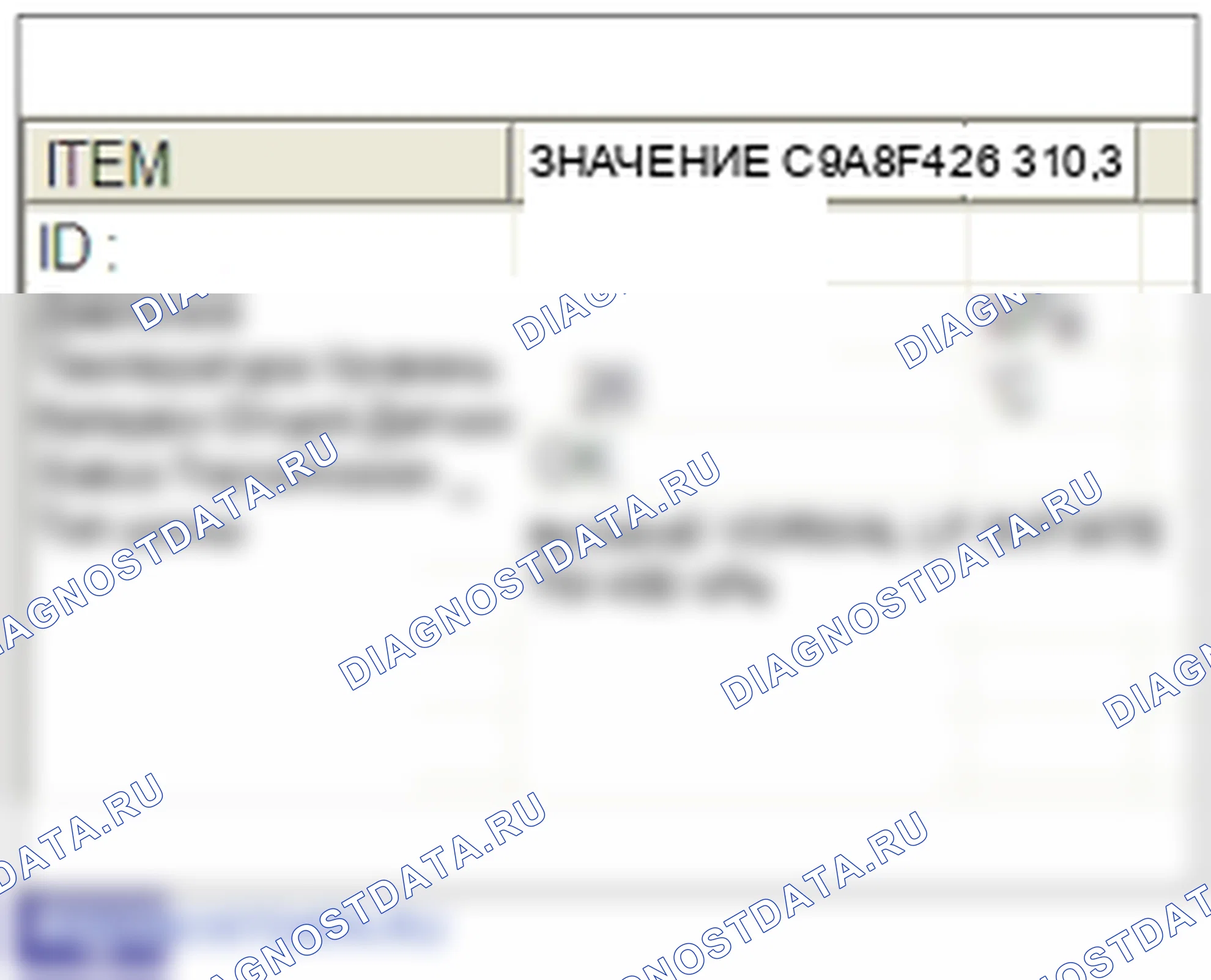 C1315: Отказ радиочастотного канала заднего правого датчика. Hyundai Santa Fe CM