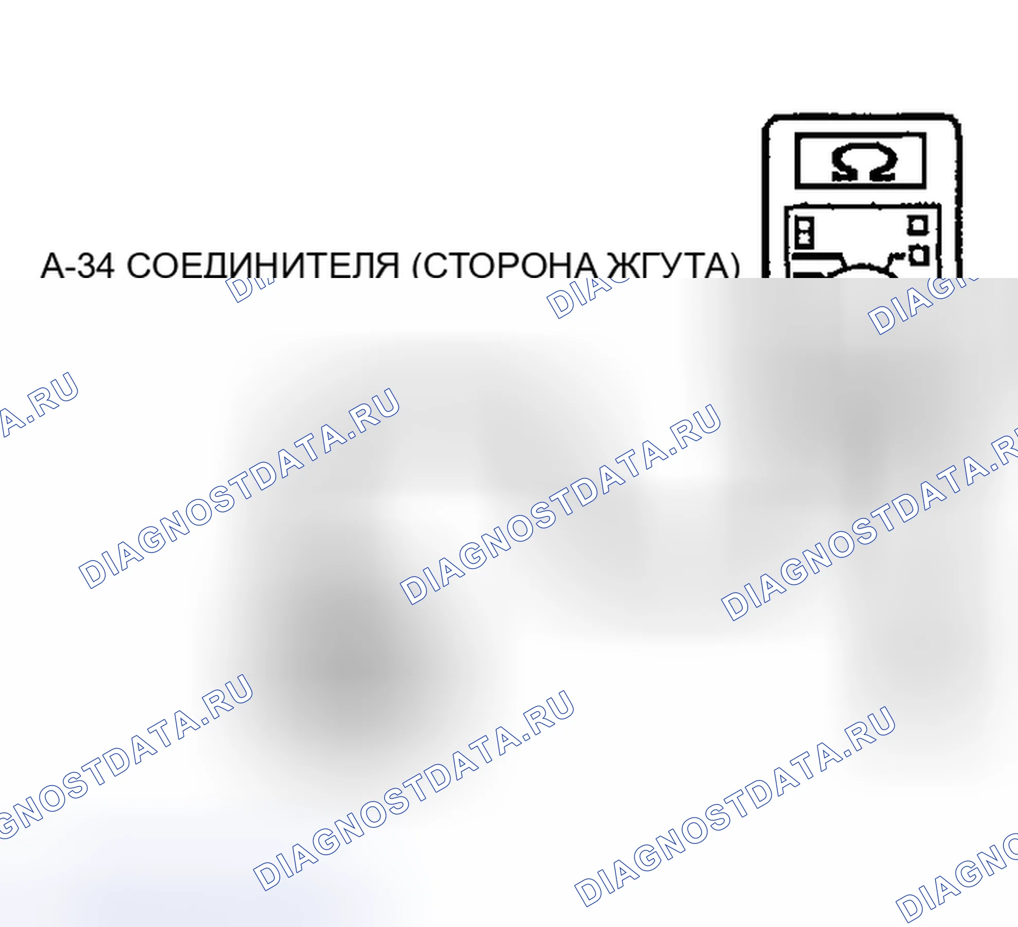Рис. 272. Mitsubishi Montero III