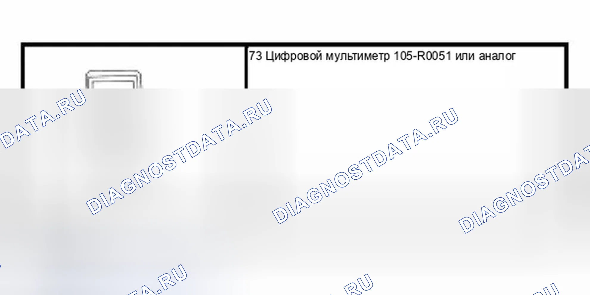 Рис. 497: Специальный инструмент (ы). Ford Expedition II