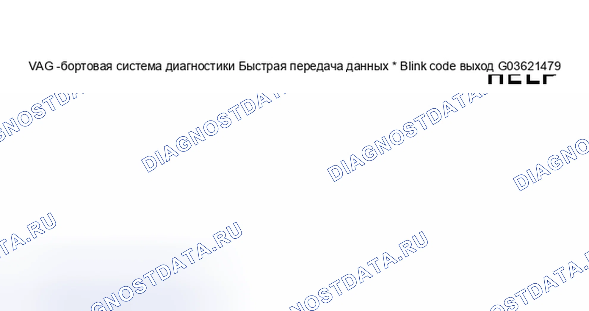 Рис. 145. Audi S8 D2 рестайлинг