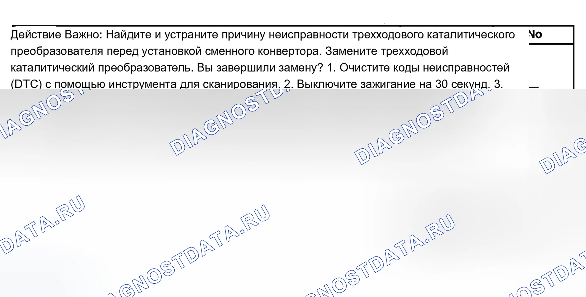 Рис. 360. Chevrolet Avalanche I