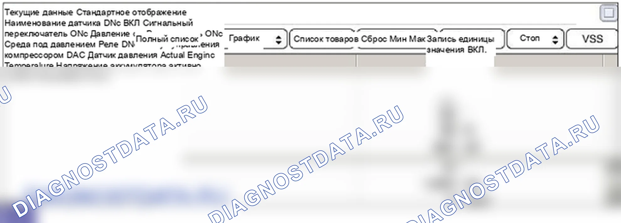 P0532: кондиционера Датчик давления хладагента, цепь «А» низкий уровень сигнала. Hyundai GRAND i10/Xcent BA