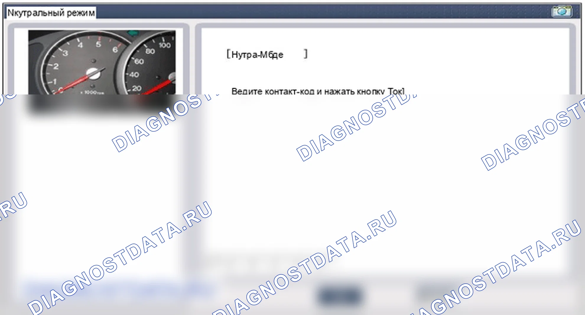Замена процедуры ремонта. Hyundai GRAND i10/Xcent BA