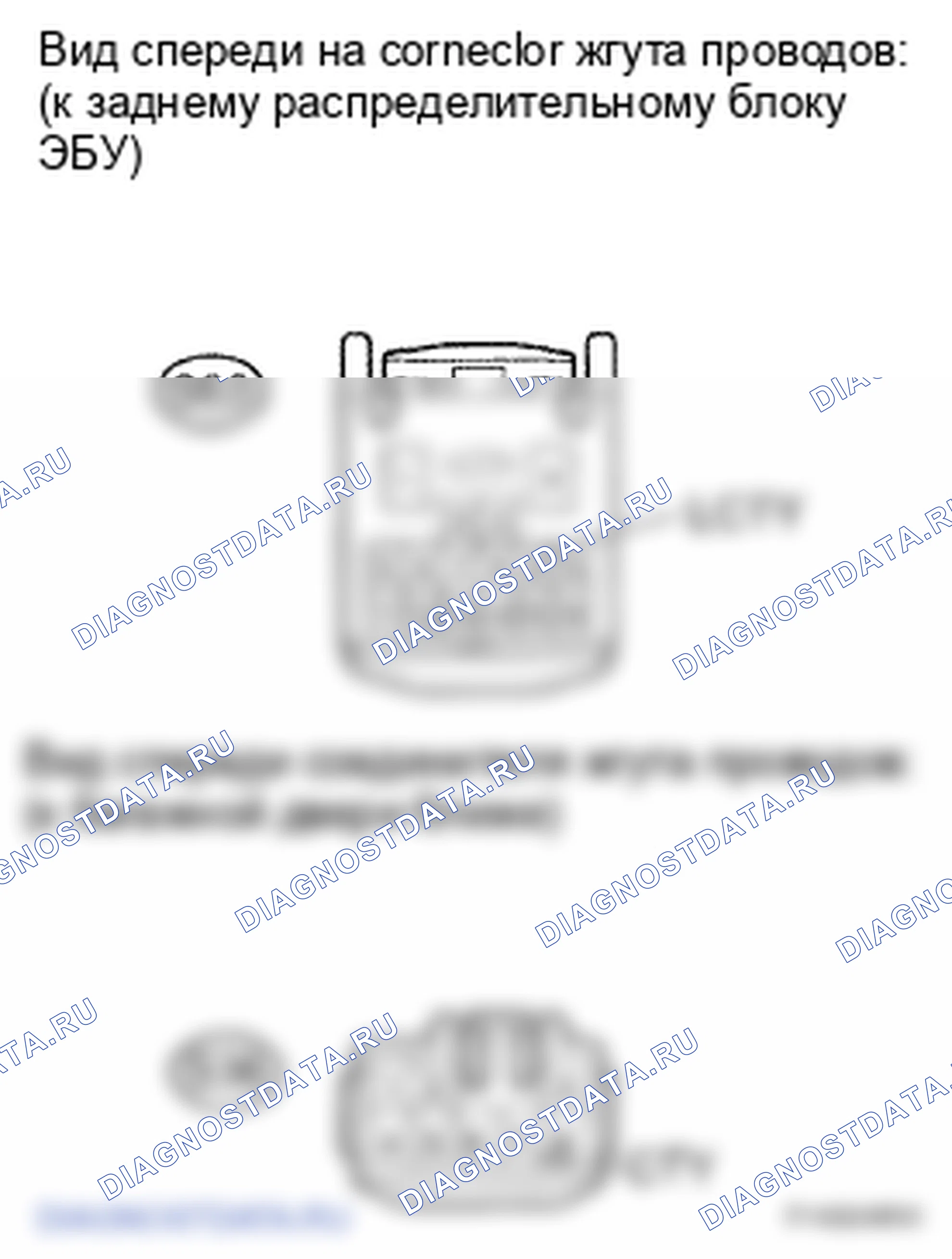Рис. 124. Lexus LS IV
