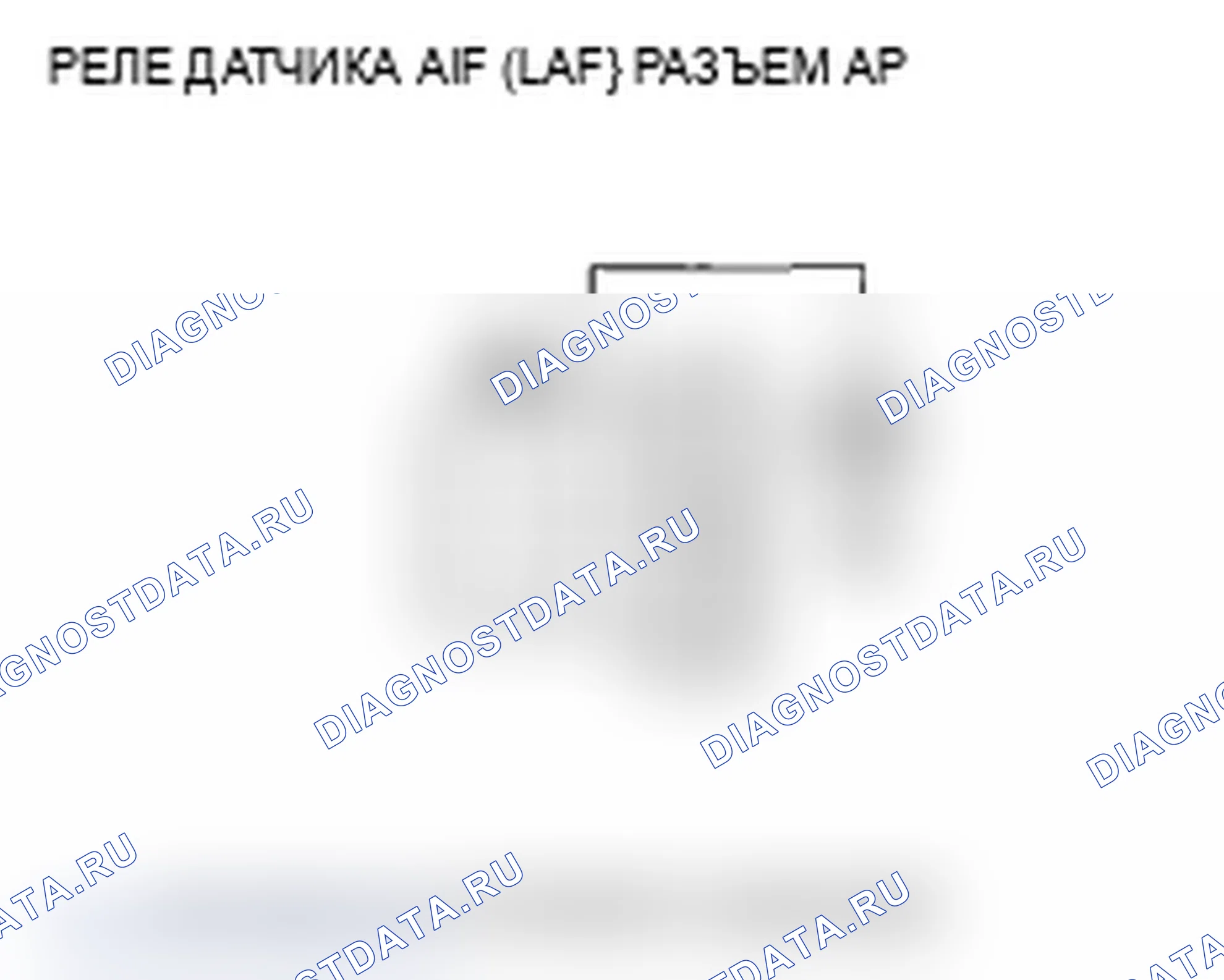 Рис. 44. Acura RL II