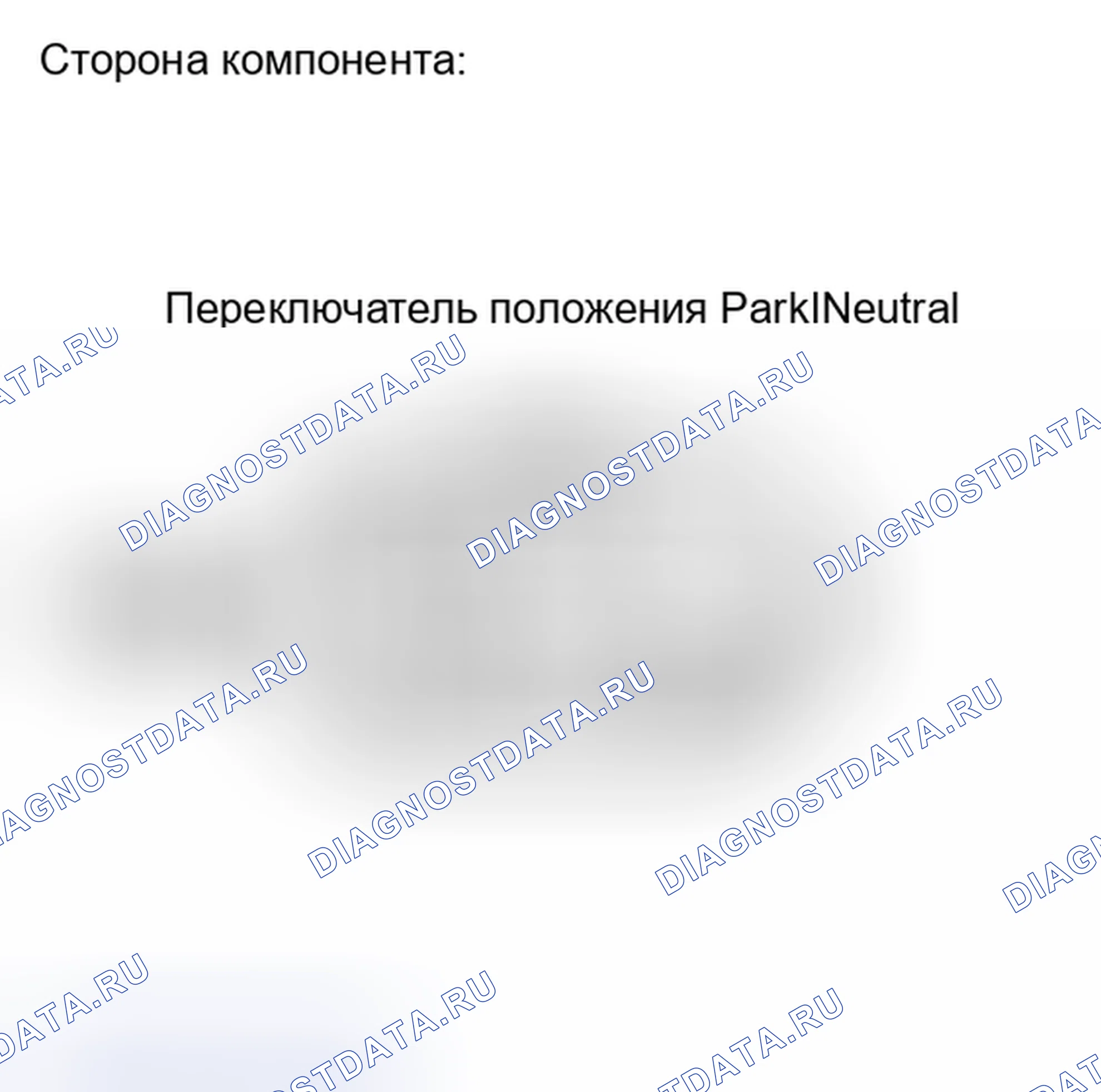Рис. 184. Haval H4 I