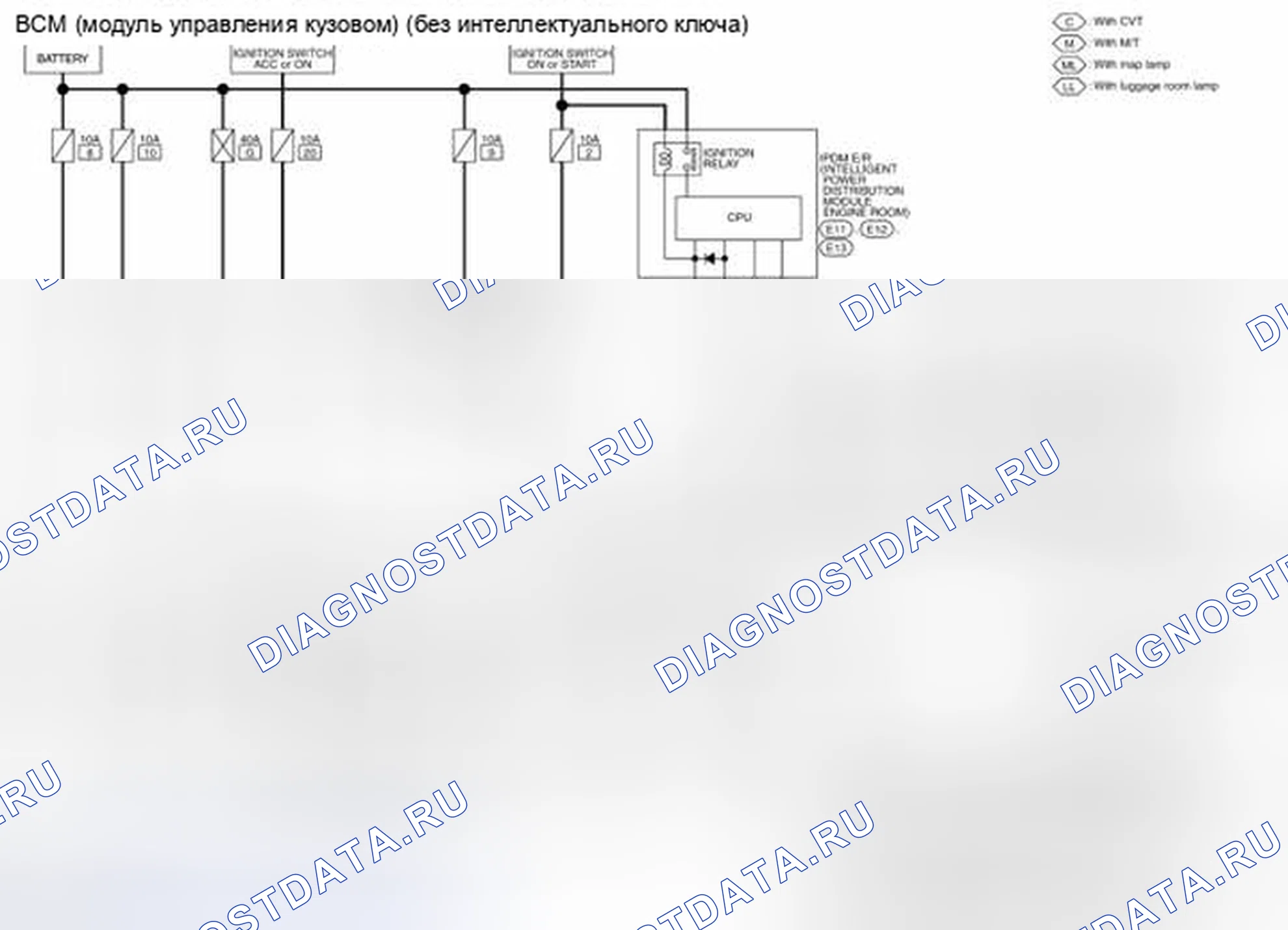 Рис. 43: БЕЗ ИНТЕЛЛЕКТУАЛЬНОГО КЛЮЧА: электросхема - BCM. Nissan Cube III