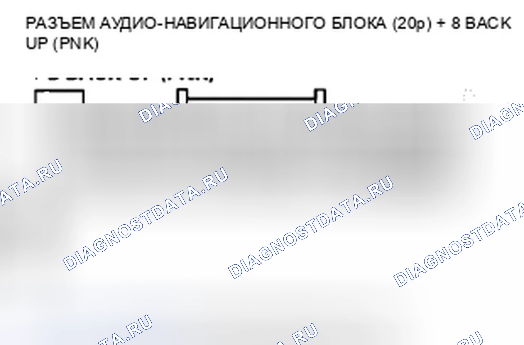 Рис. 123. Honda Insight ZE2 рестайлинг