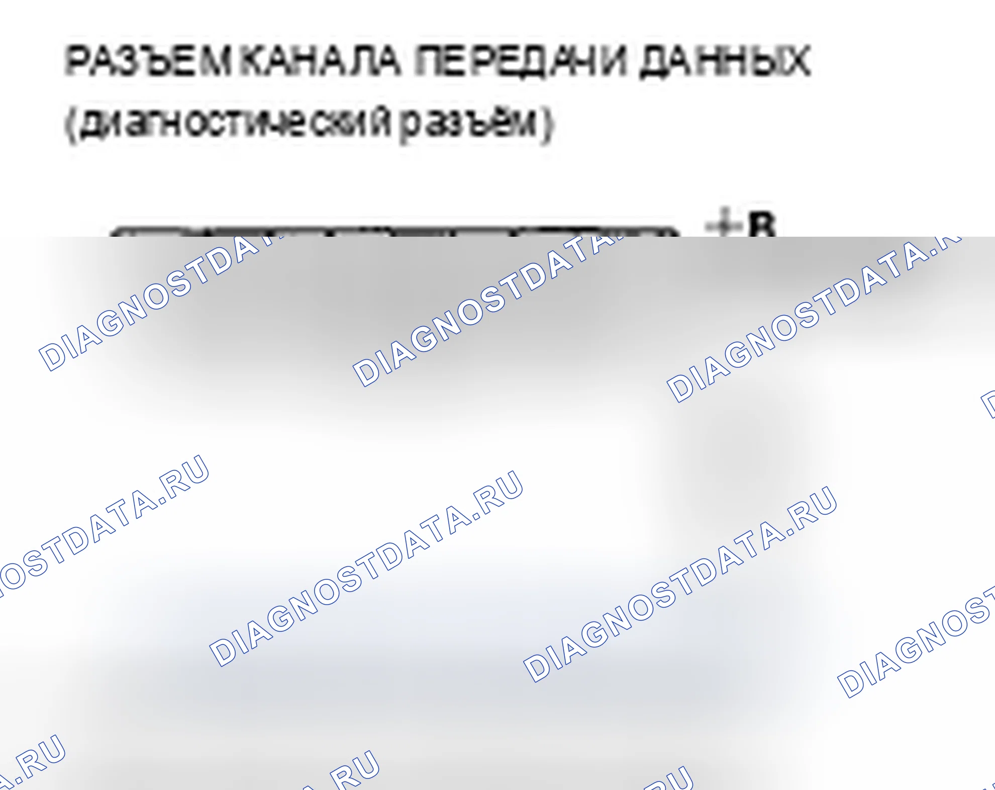 Рис. 133: '04-06 модели. Acura TSX I