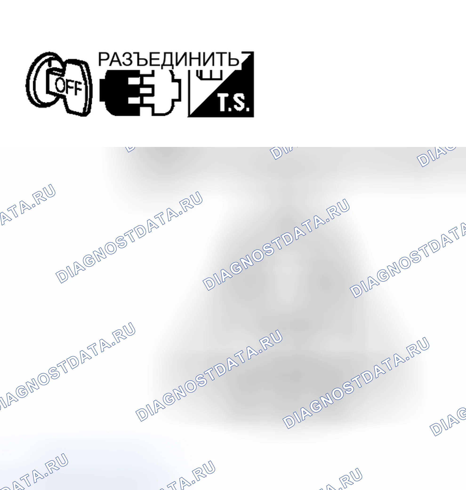 Рис. 43: ПРОВЕРКА КОМПОНЕНТОВ. Nissan Murano Z50