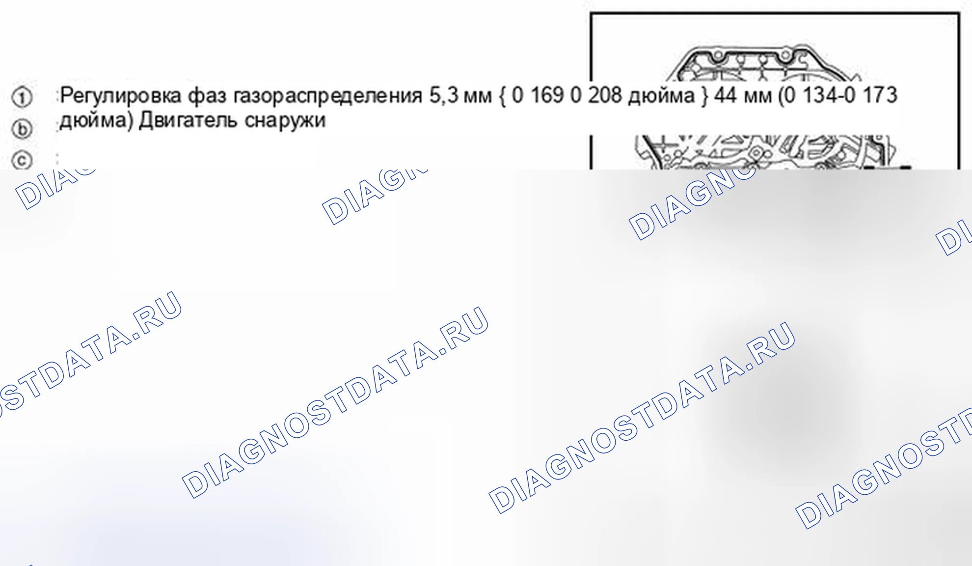 Рис. 496. Nissan Pathfinder IV рестайлинг