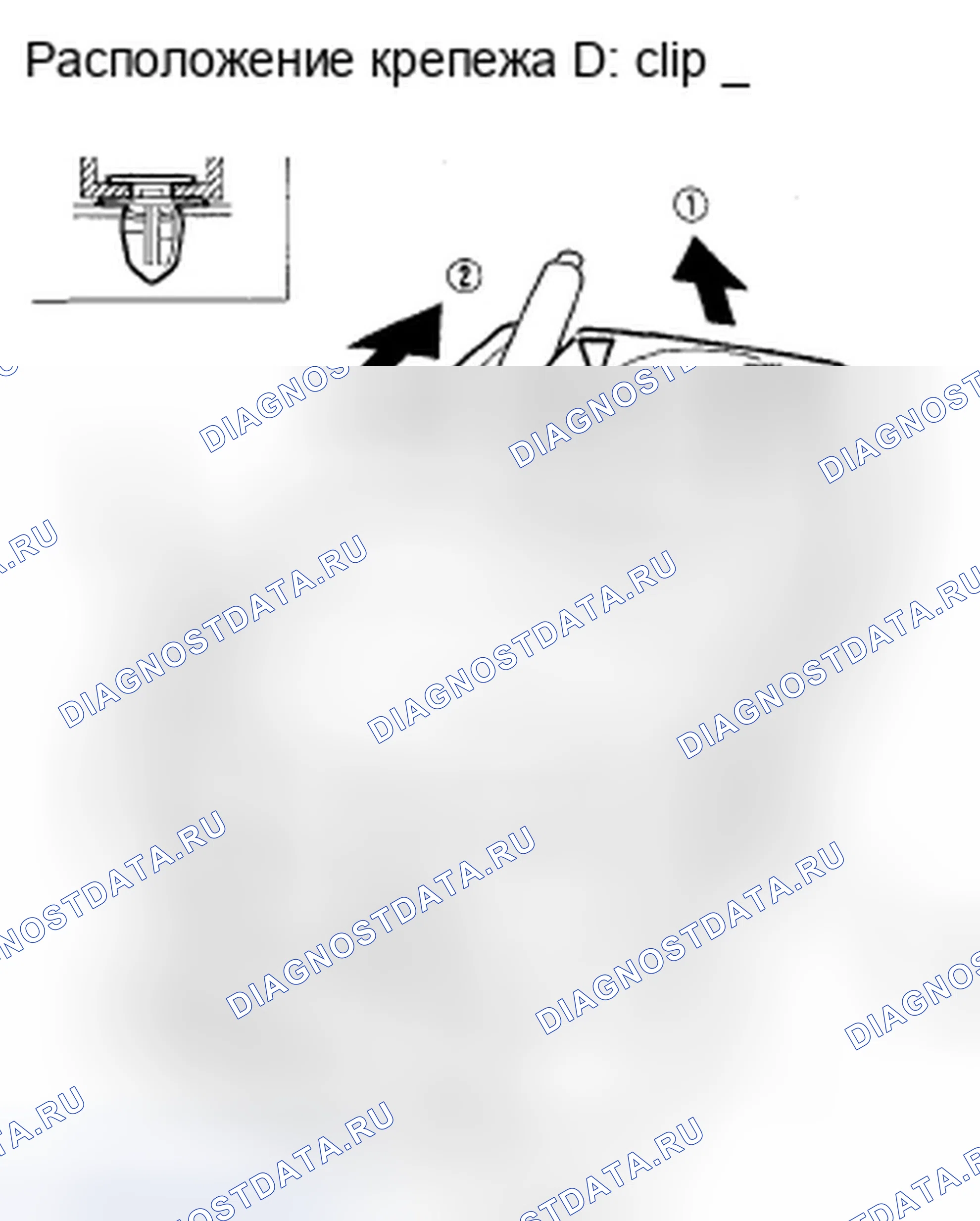 Рис. 85: Кроме моделей SC (модели ' 07-08). Honda Element YH2 рестайлинг 2