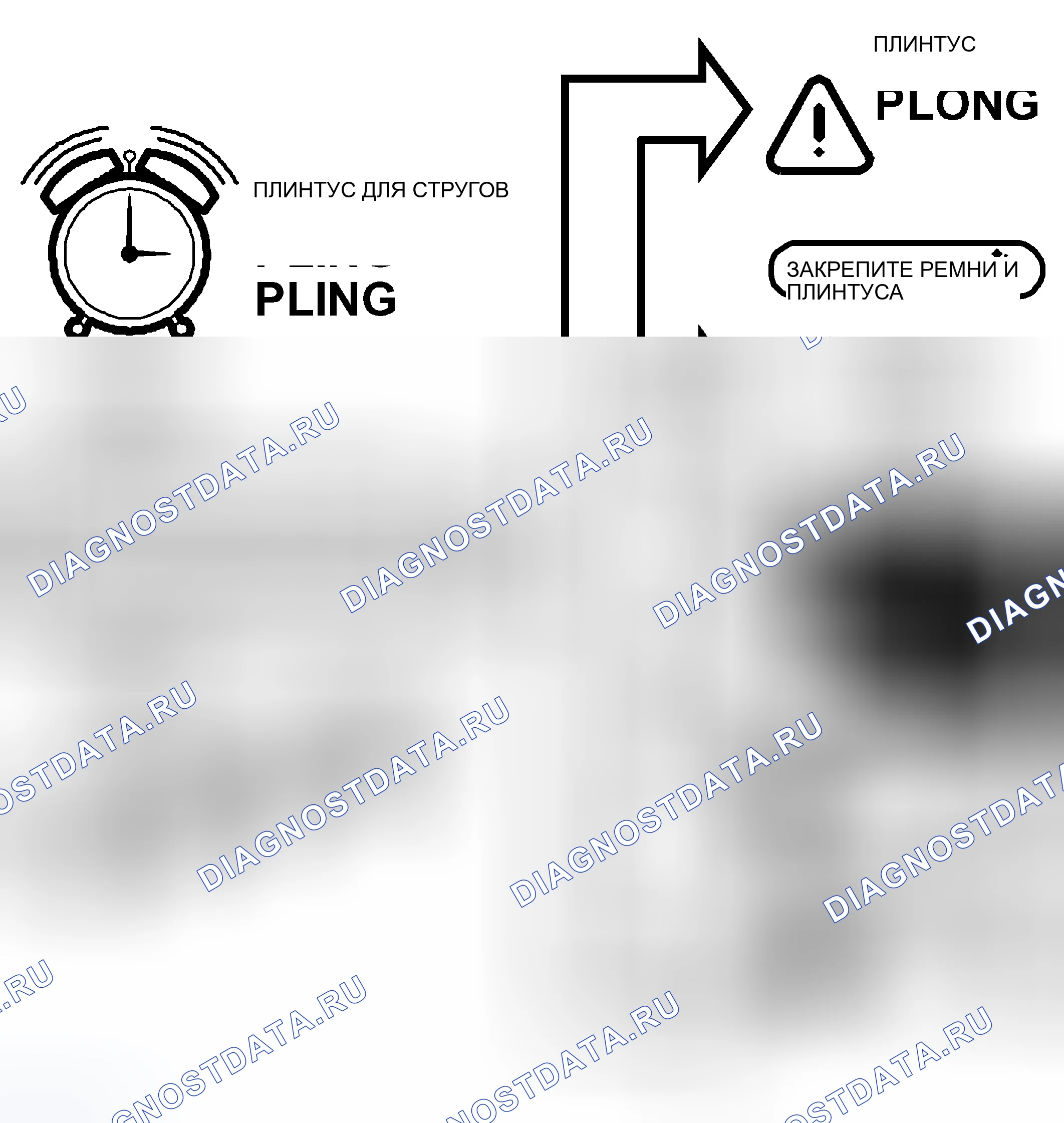 Рис. 346: Звук. Kia Optima I рестайлинг