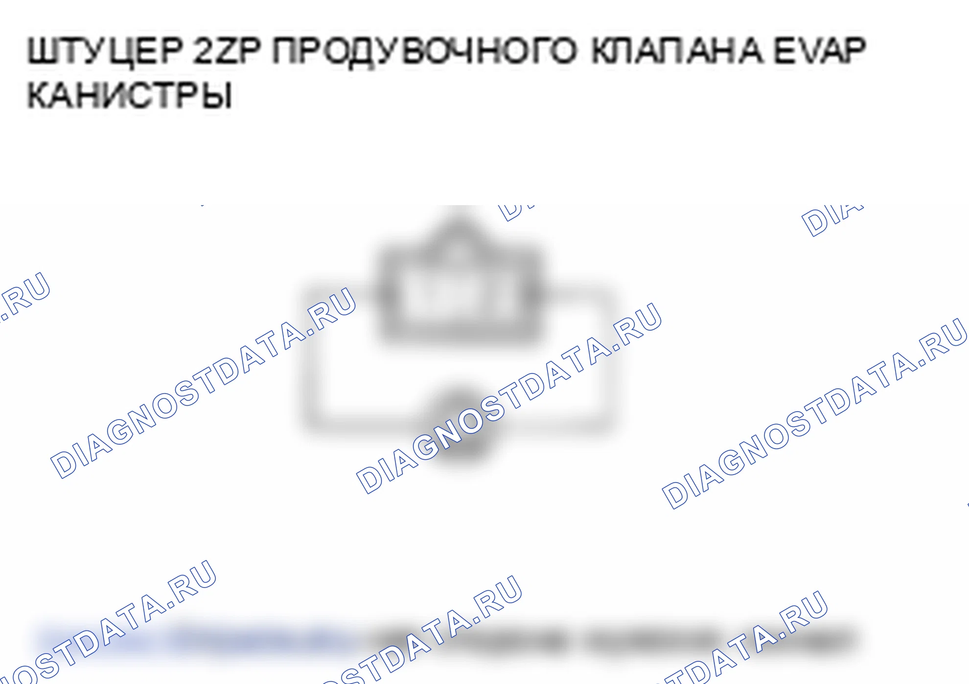 Рис. 11. Honda Element YH2 рестайлинг