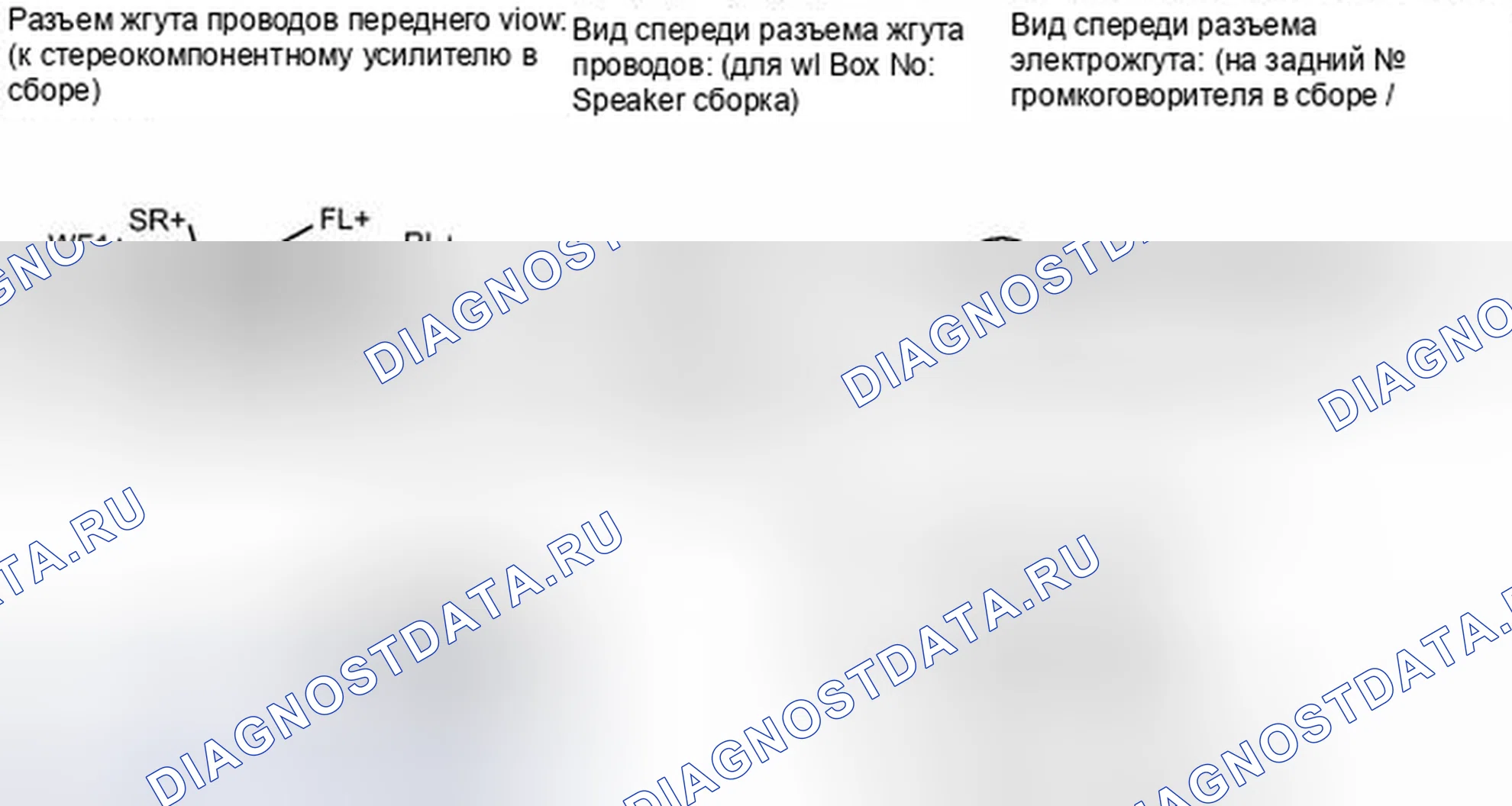 Рис. 98: ПОРЯДОК ВЫПОЛНЕНИЯ РАБОТ. Toyota Sequoia II рестайлинг