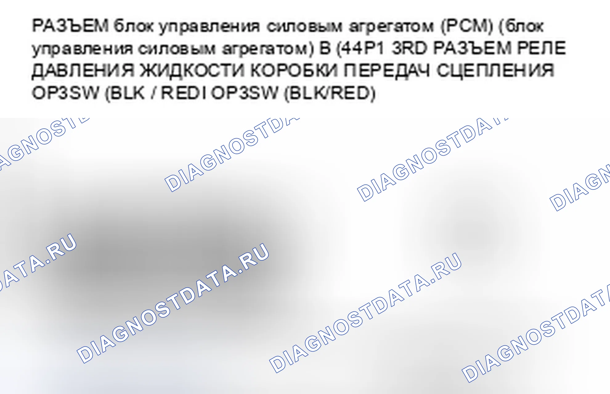Рис. 819. Honda Civic VIII рестайлинг