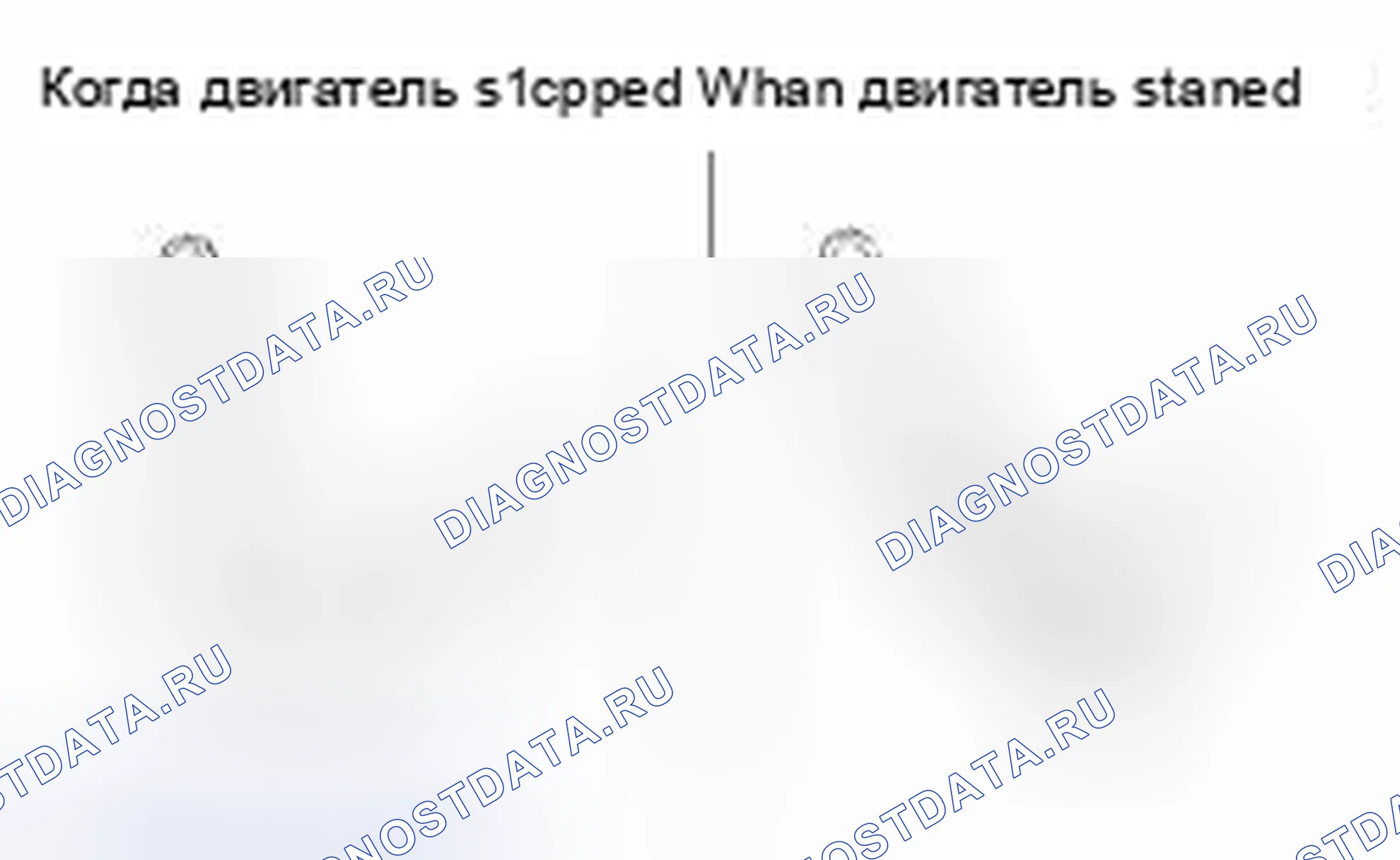 Рис. 14. Kia Magentis II рестайлинг