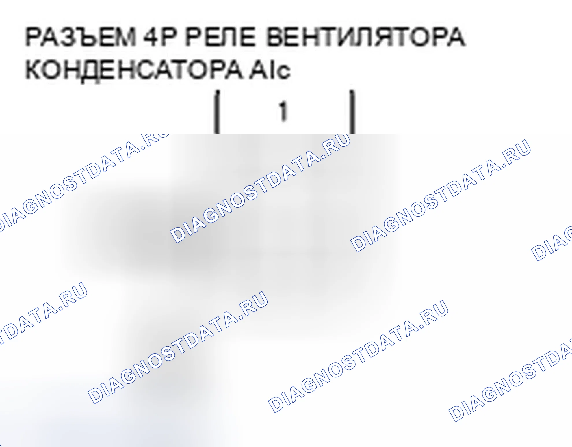 Рис. 10. Honda Fit I