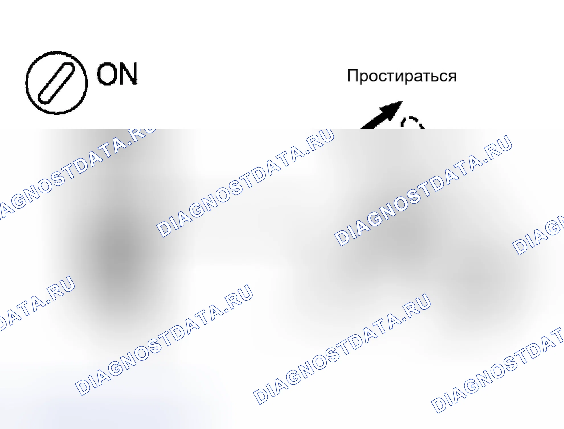 Рис. 45: ПРОЦЕДУРА КОНТРОЛЯ. Haval H9 I рестайлинг