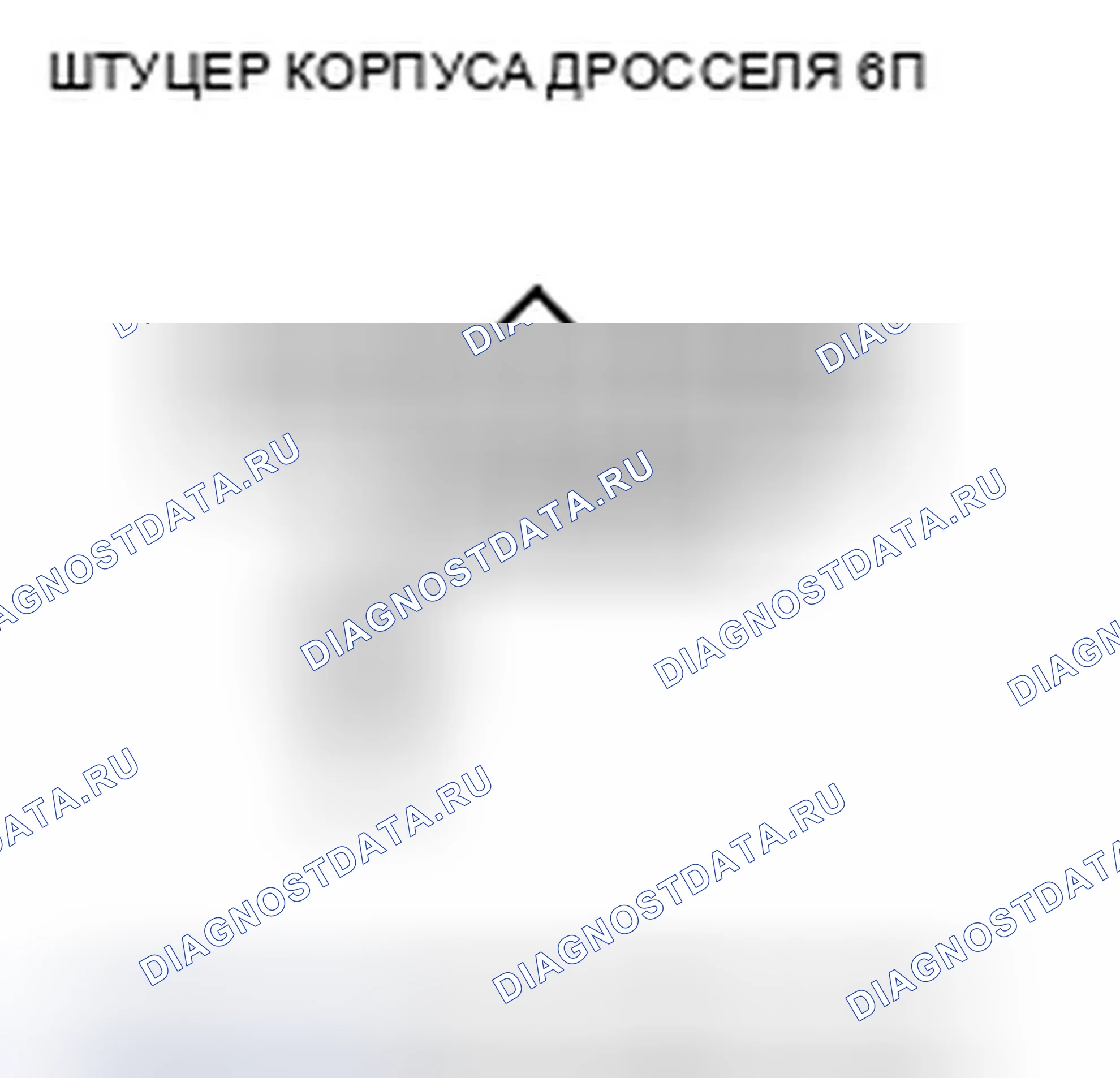 Рис. 769. Honda CR-V III