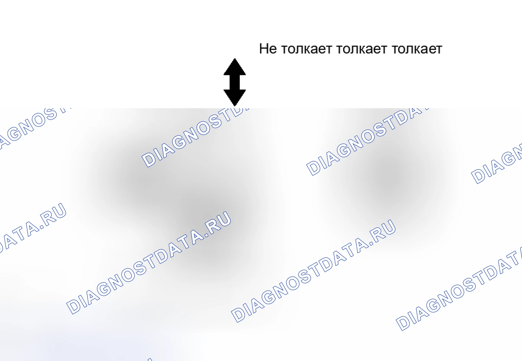 Рис. 241: ПРОВЕРКА внешних осветительных приборов. Haval H8 I