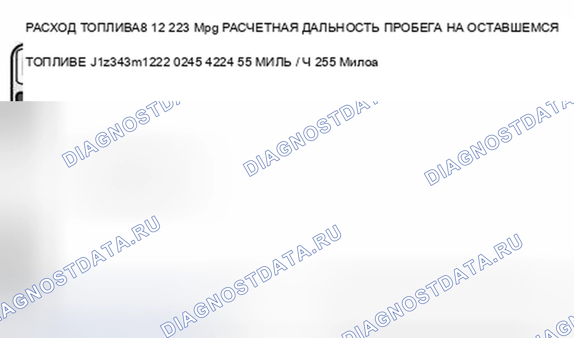 Рис. 382: БОРТОВОЙ КОМПЬЮТЕР (базовая версия). BMW X5 E53