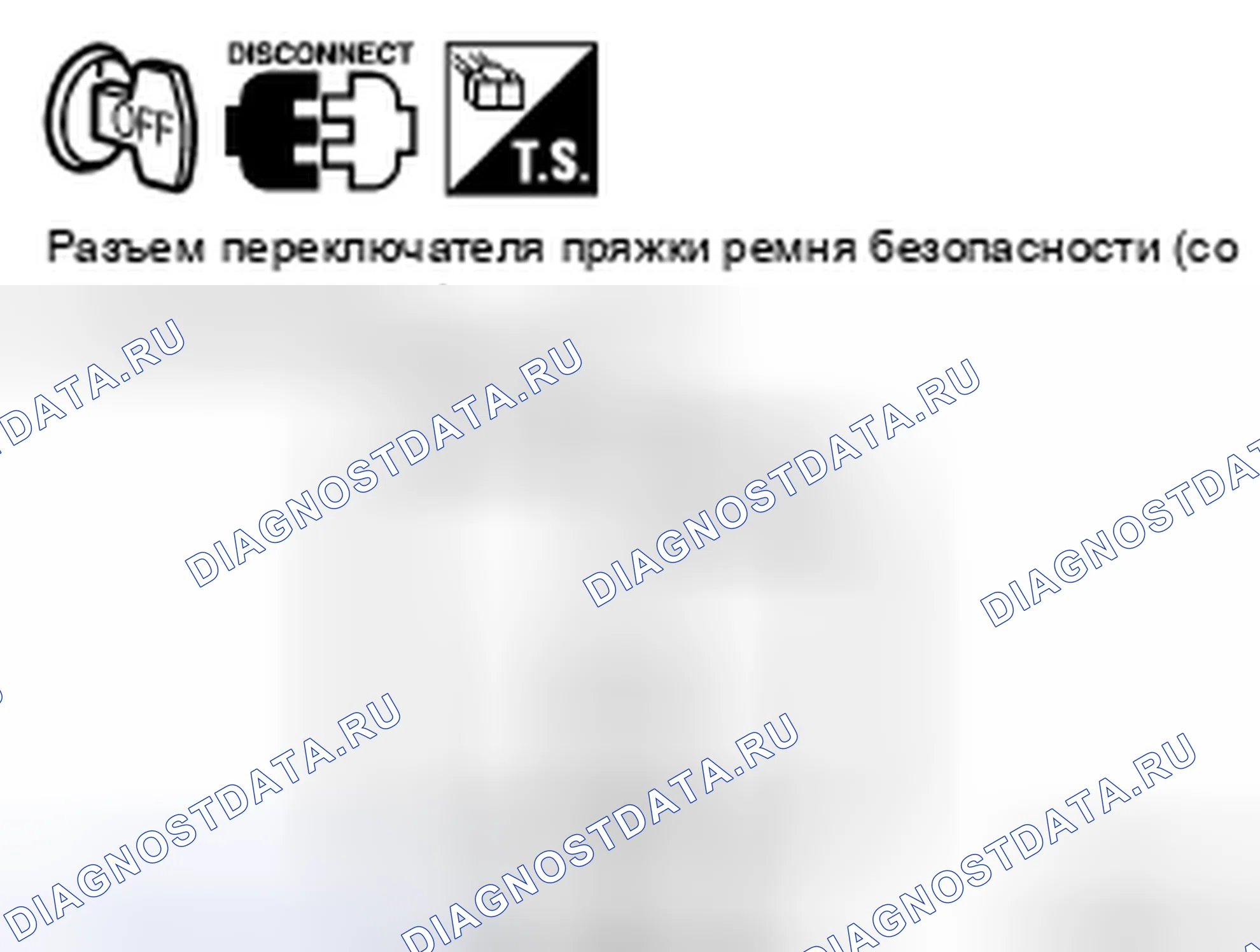 Рис. 152. Nissan X-Trail I