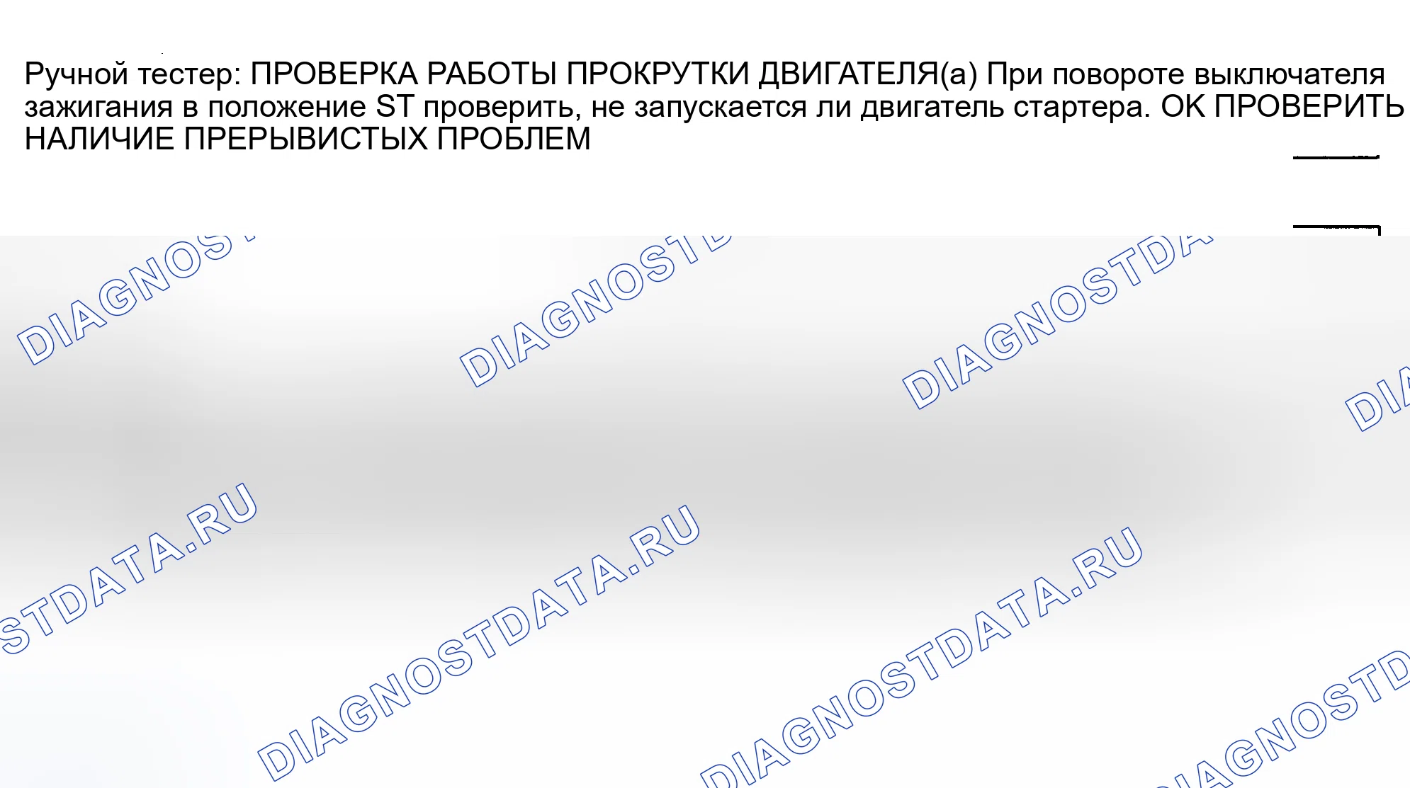 Рис. 816. Toyota 4Runner IV