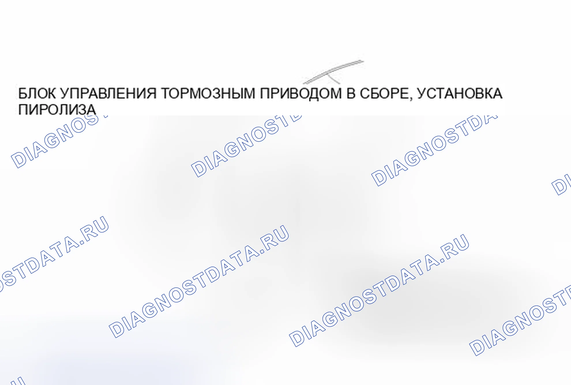 Рис. 21: ИЛЛЮСТРАЦИЯ. Toyota Camry XV50