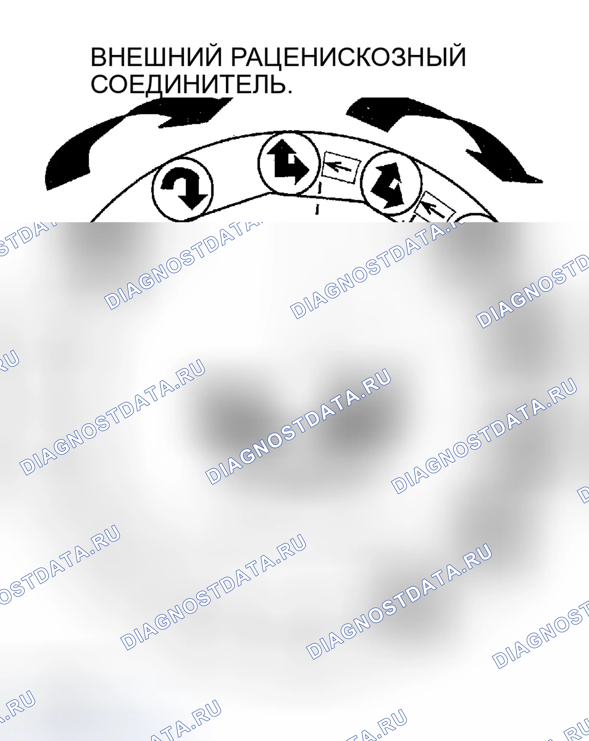 Рис. 95. Chrysler Town & Country IV