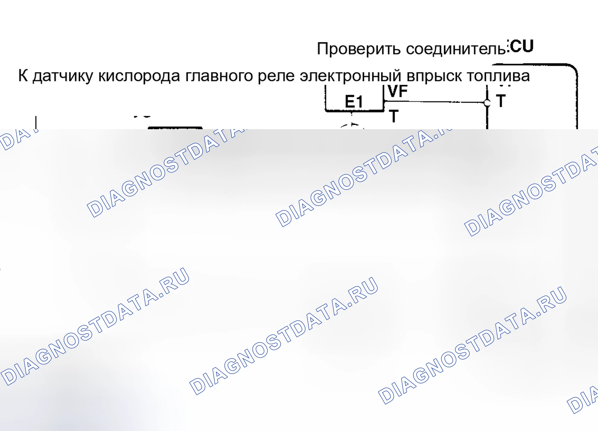 Рис. 88: Тест No6, схемы кодов 25 и 26, датчик O2 Ckt (4WD). Toyota Camry V20