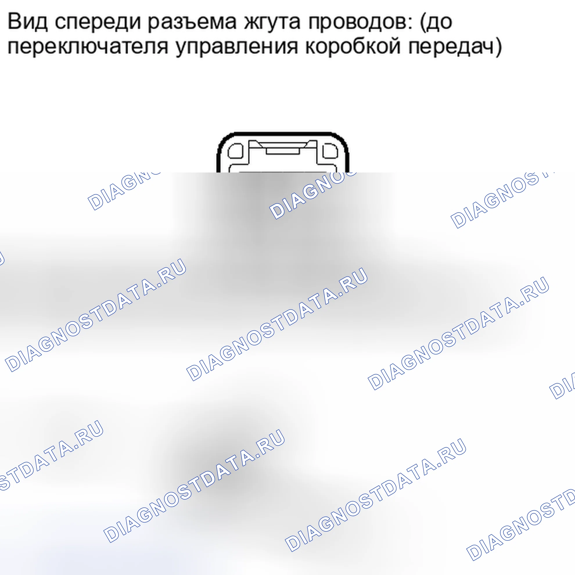 Рис. 598. Toyota Camry XV40 рестайлинг