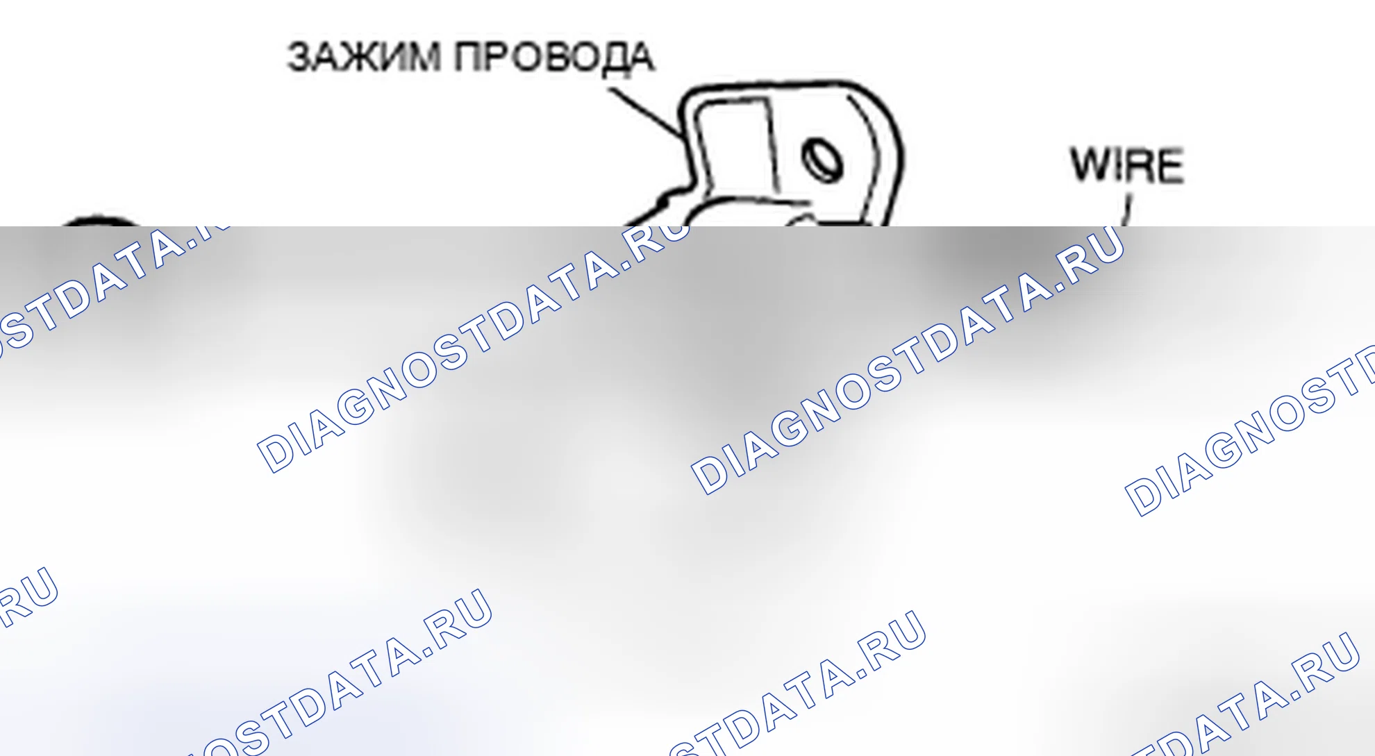 Рис. 90. Honda CR-V IV