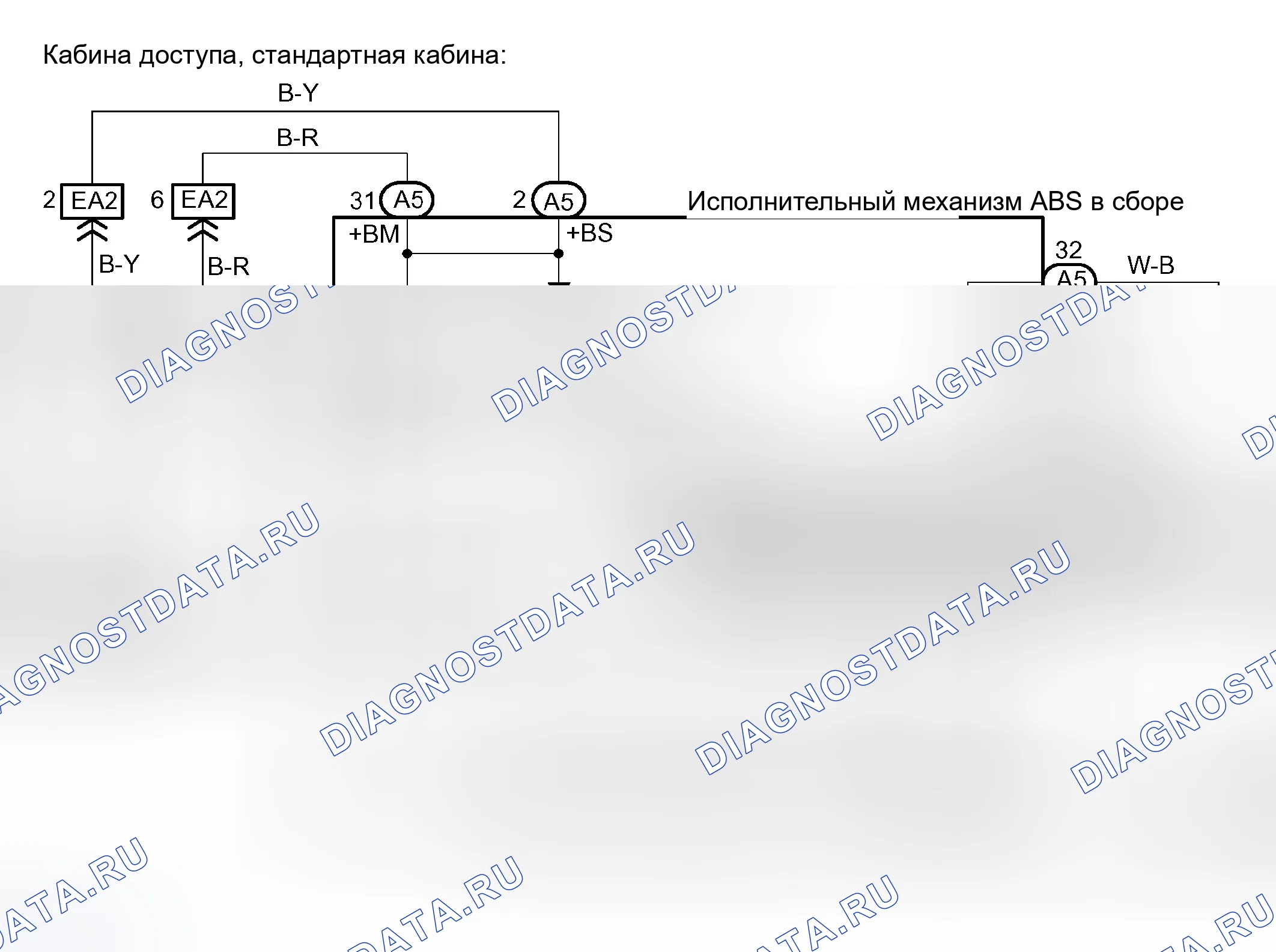 Рис. 38: электросхема. Toyota Tundra I рестайлинг