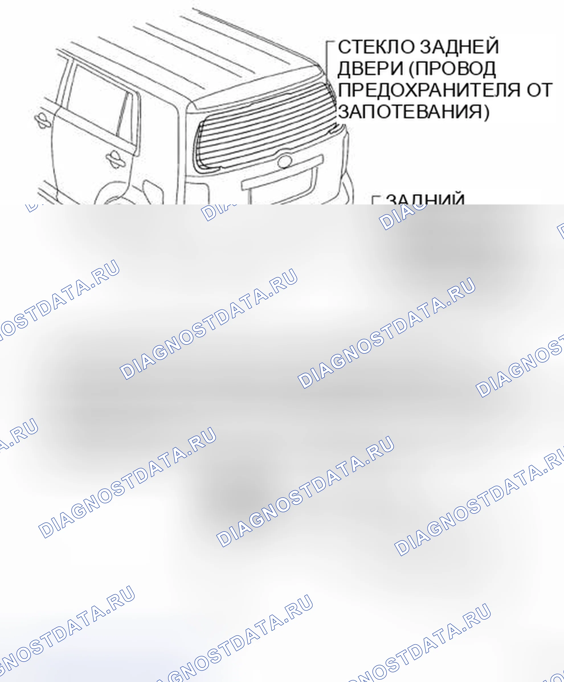 Рис. 98: РАСПОЛОЖЕНИЕ ДЕТАЛЕЙ. Kia Soul II рестайлинг