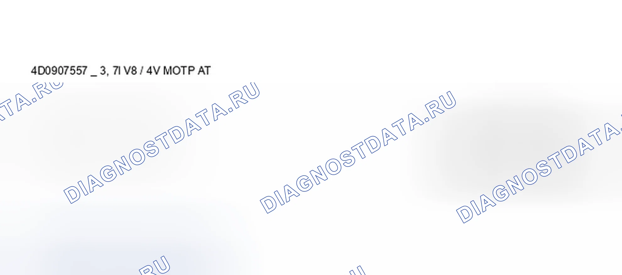 Бортовая диагностика (бд) - 3.7L и 4.2L V8 (AEW, ABZ): Прочее. Audi A8 D2