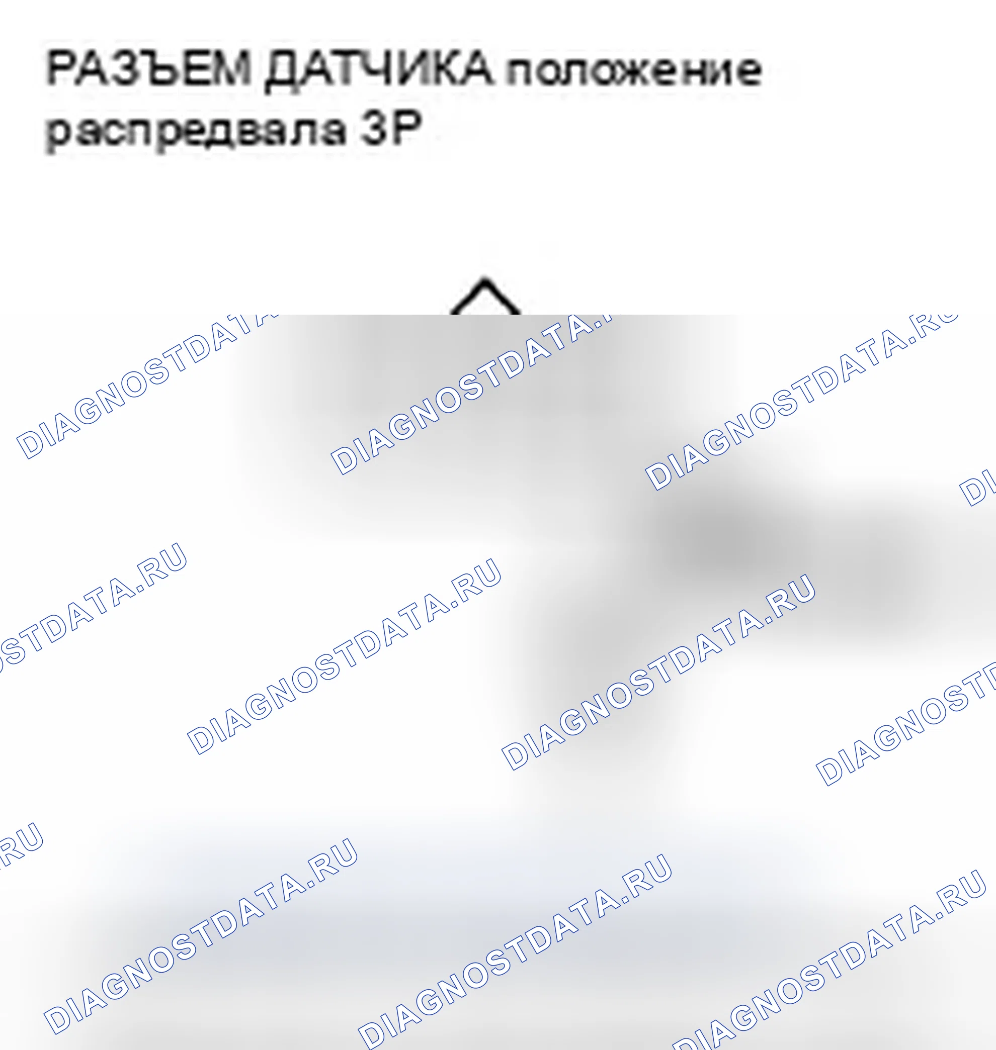 Рис. 316: расшифровка кода ошибки P0340: положение распредвала датчик No сигнал (J35A6 двигатель, J35A7 двигатель (' 07 модель)). Honda Odyssey IV