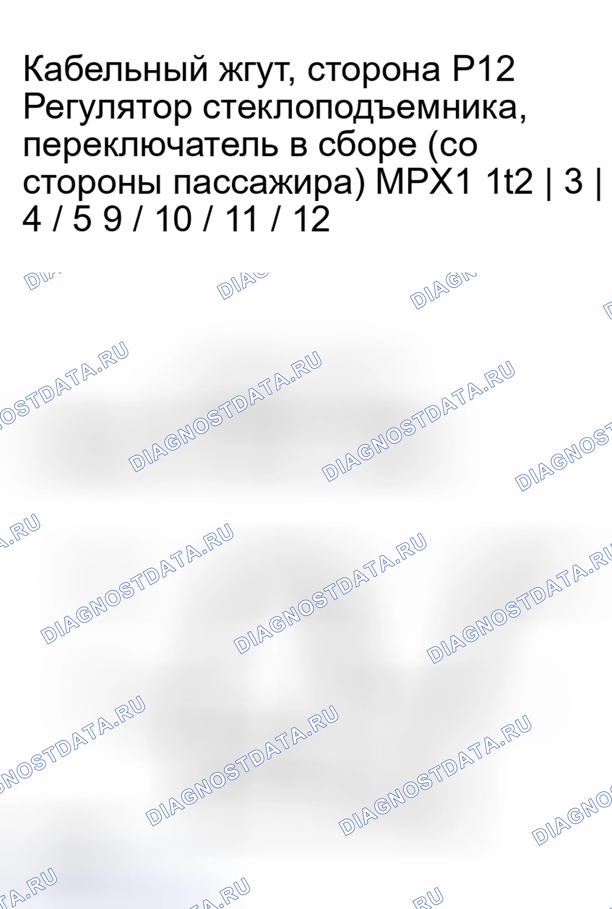 Рис. 78. Kia Sorento I