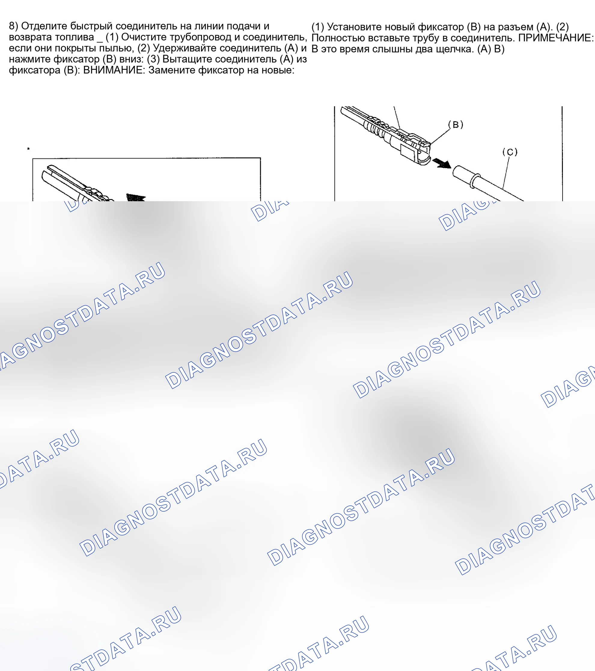 Рис. 87. Subaru Impreza WRX GD/GG рестайлинг