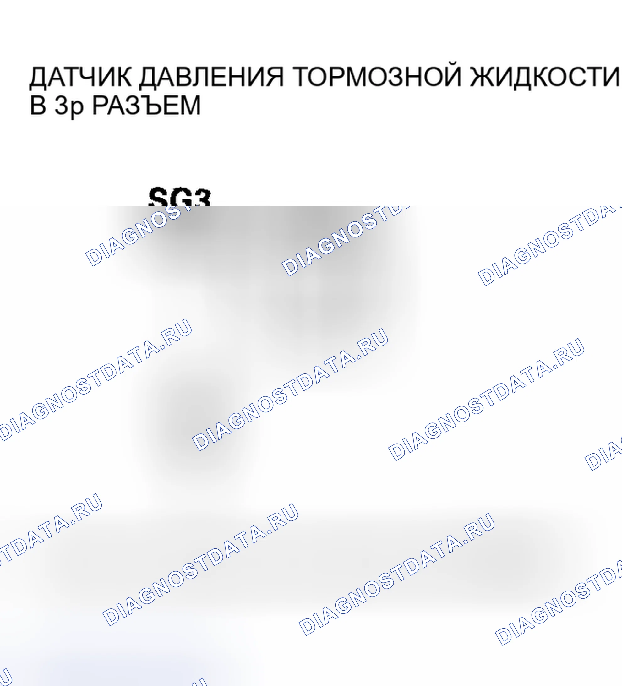 Рис. 26. Honda Insight I