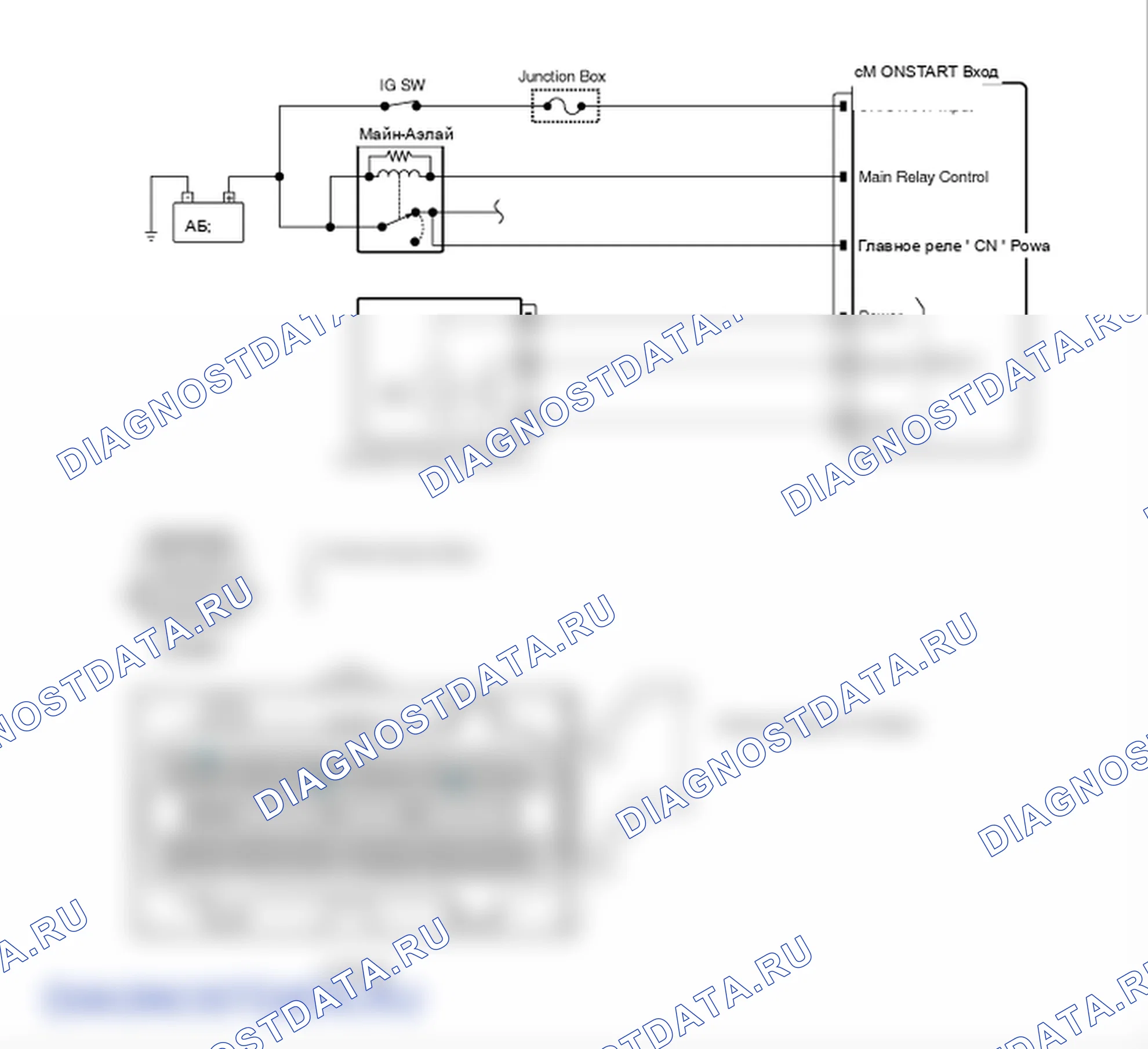 Фрагмент электросхемы: P0340. Hyundai Santa Fe CM